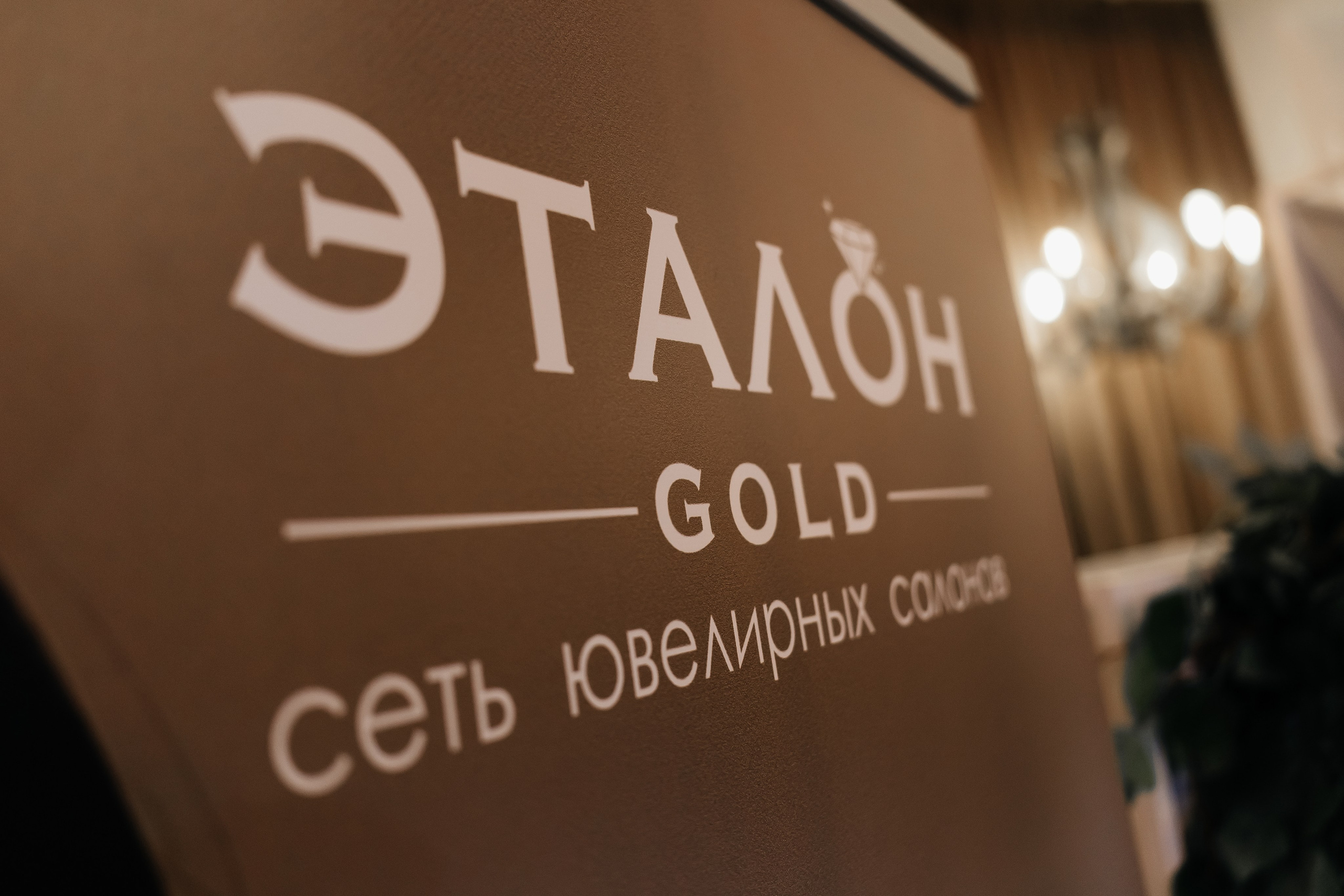 БКС. Фотограф Кемерово | Сергей