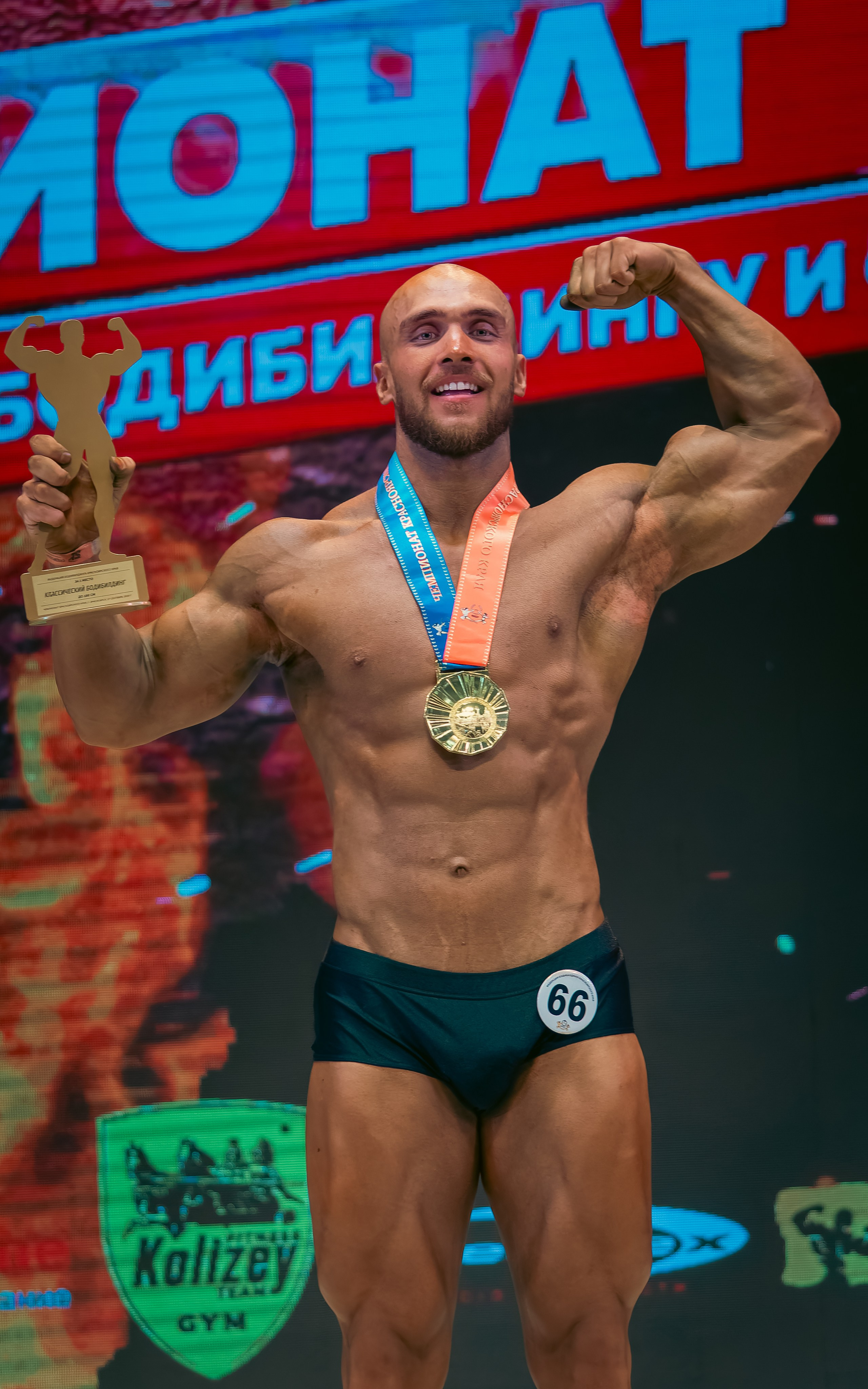 34-й Чемпионат по бодибилдингу Красноярского края. G G L V D M T R | Фотограф в Красноярске