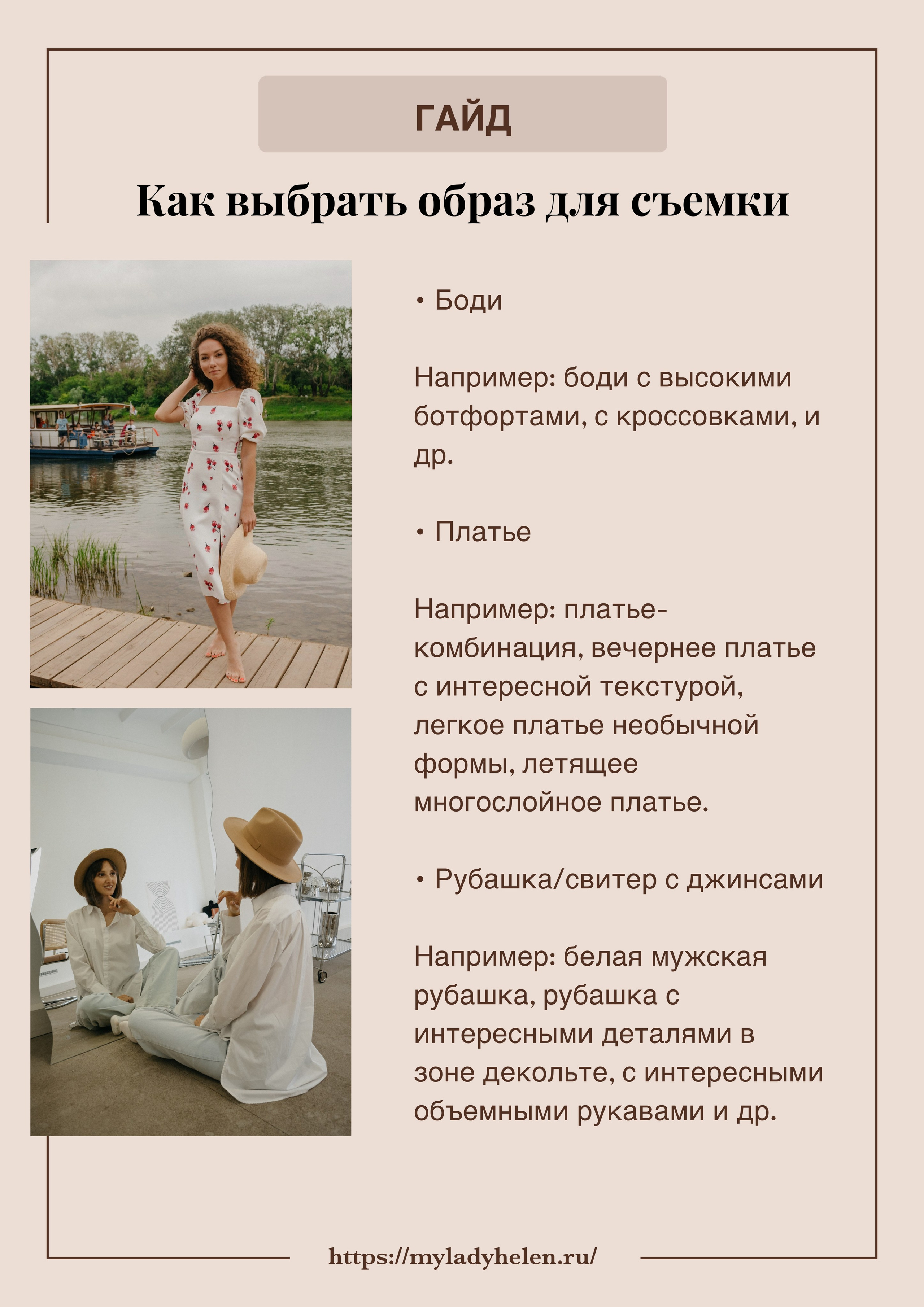 Семейный и детский фотограф в Оренбурге Елена Студеникина