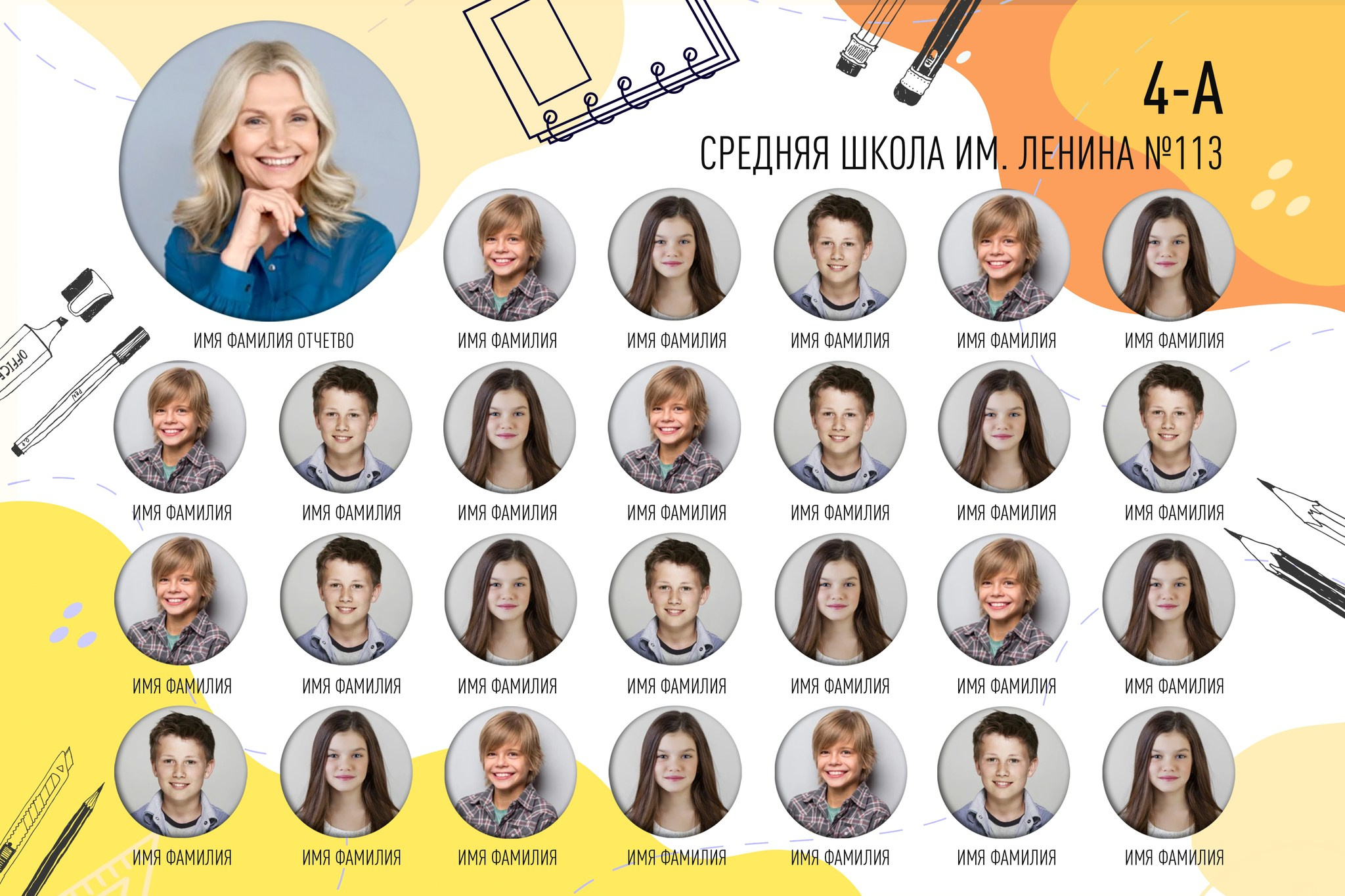 Миронова. Medlori fotobook Выпускные альбомы в Липецке Лариса Медведева