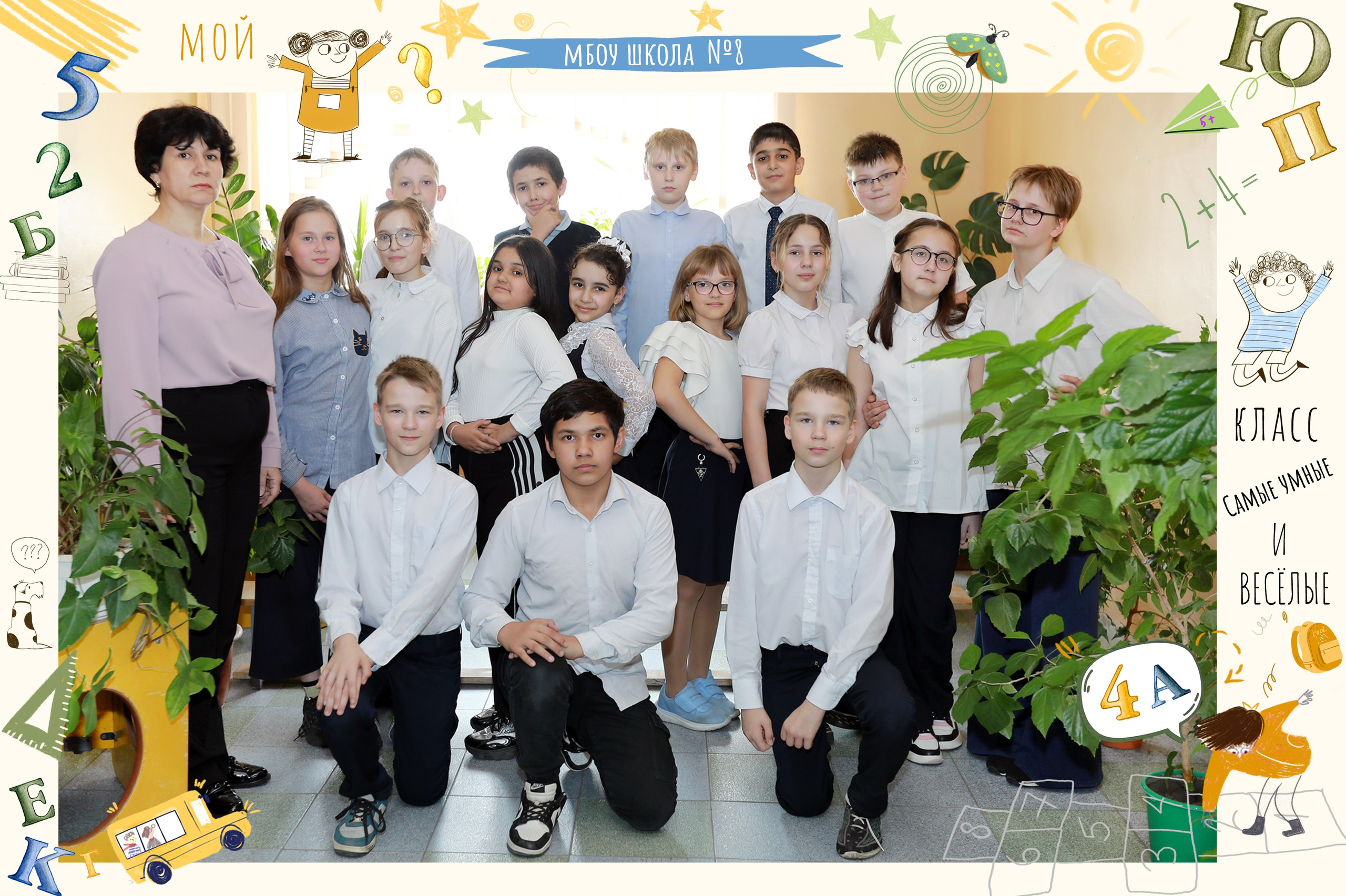 Medlori Общие фото И портрет ШКОЛА. Medlori fotobook Выпускные альбомы в Липецке Лариса Медведева