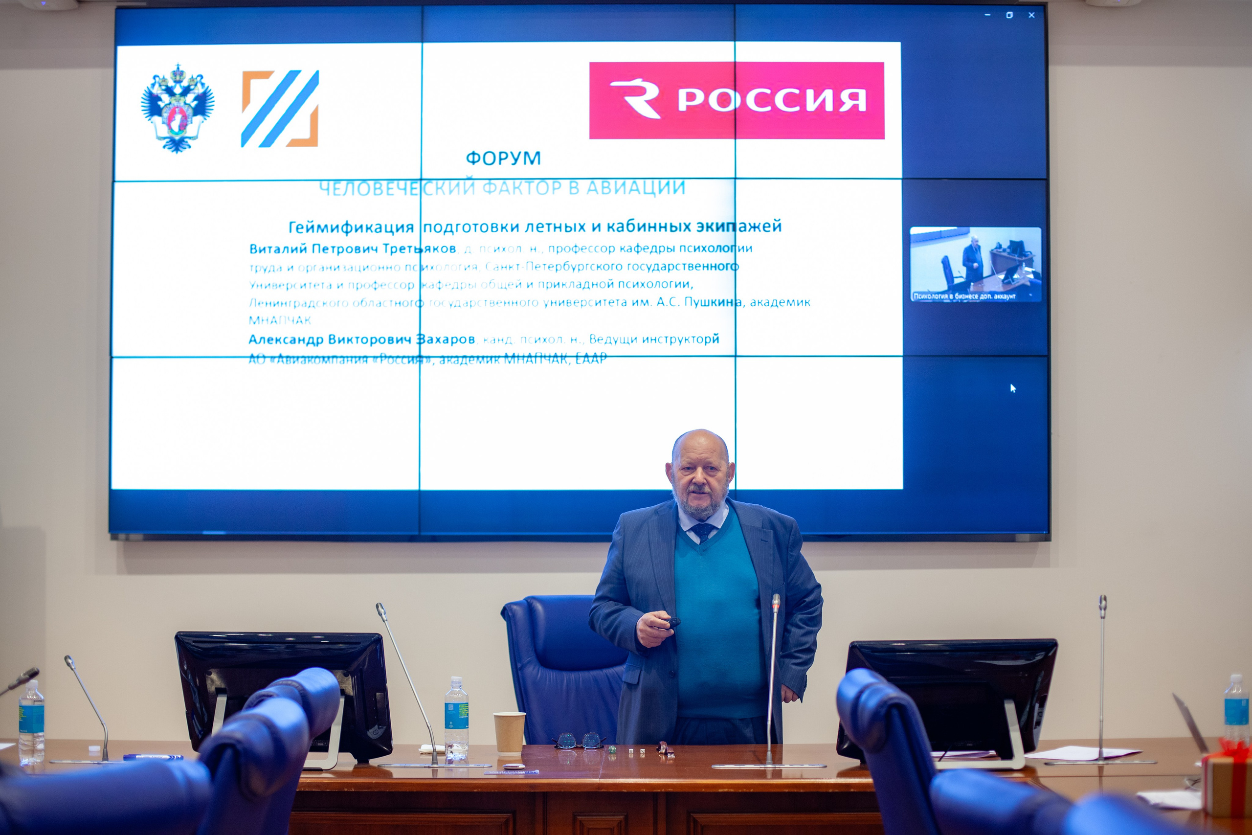 Авиафорум 2024. Контент-фотограф Рязань/Москва/Санкт-Петербург/Сочи Елена Сазонтова