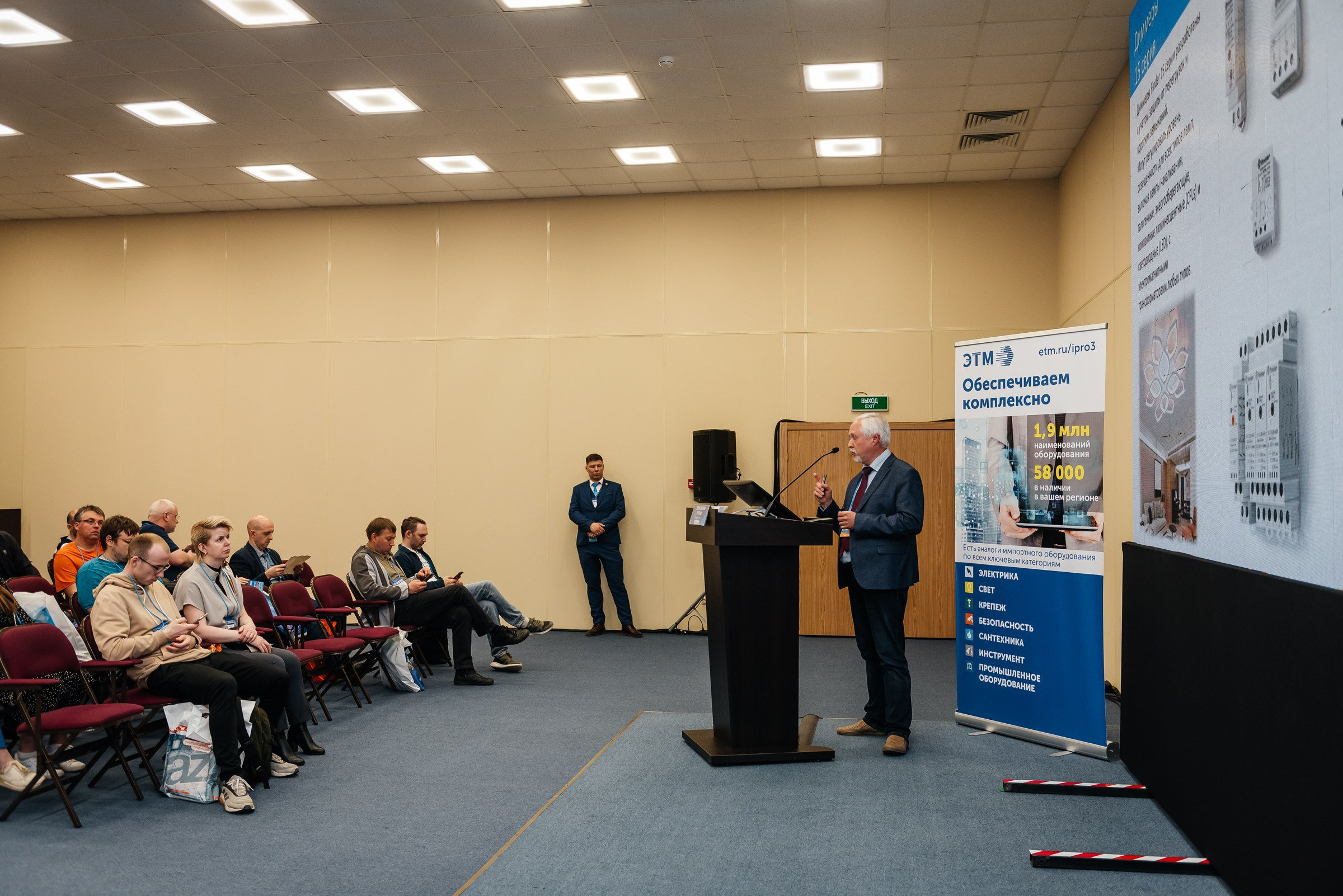 Репортажная съёмка на форуме ЭТМ. Свадебный фотограф в Санкт-Петербурге Венера Ахметова