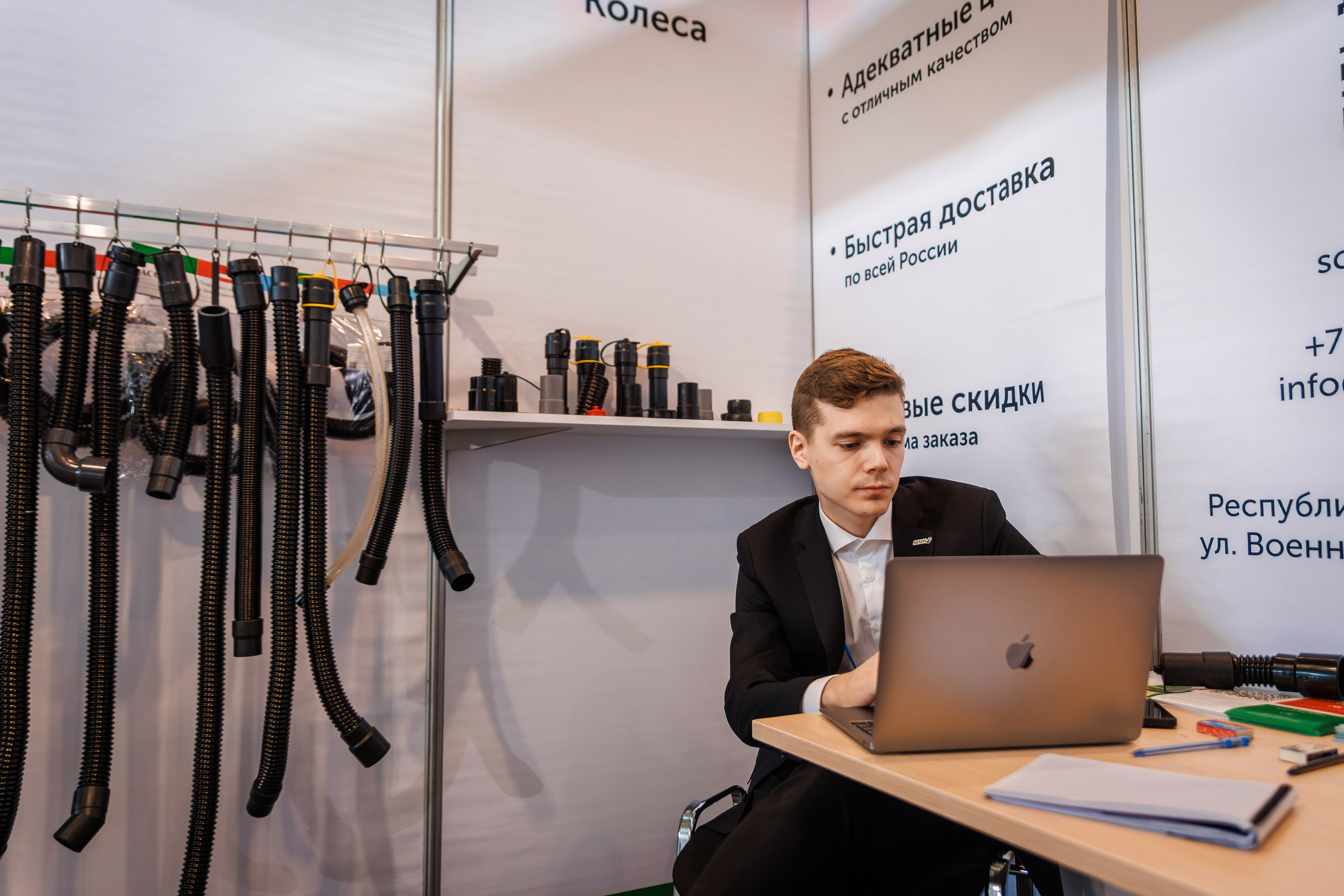 Clean Expo Урал 2025. 1