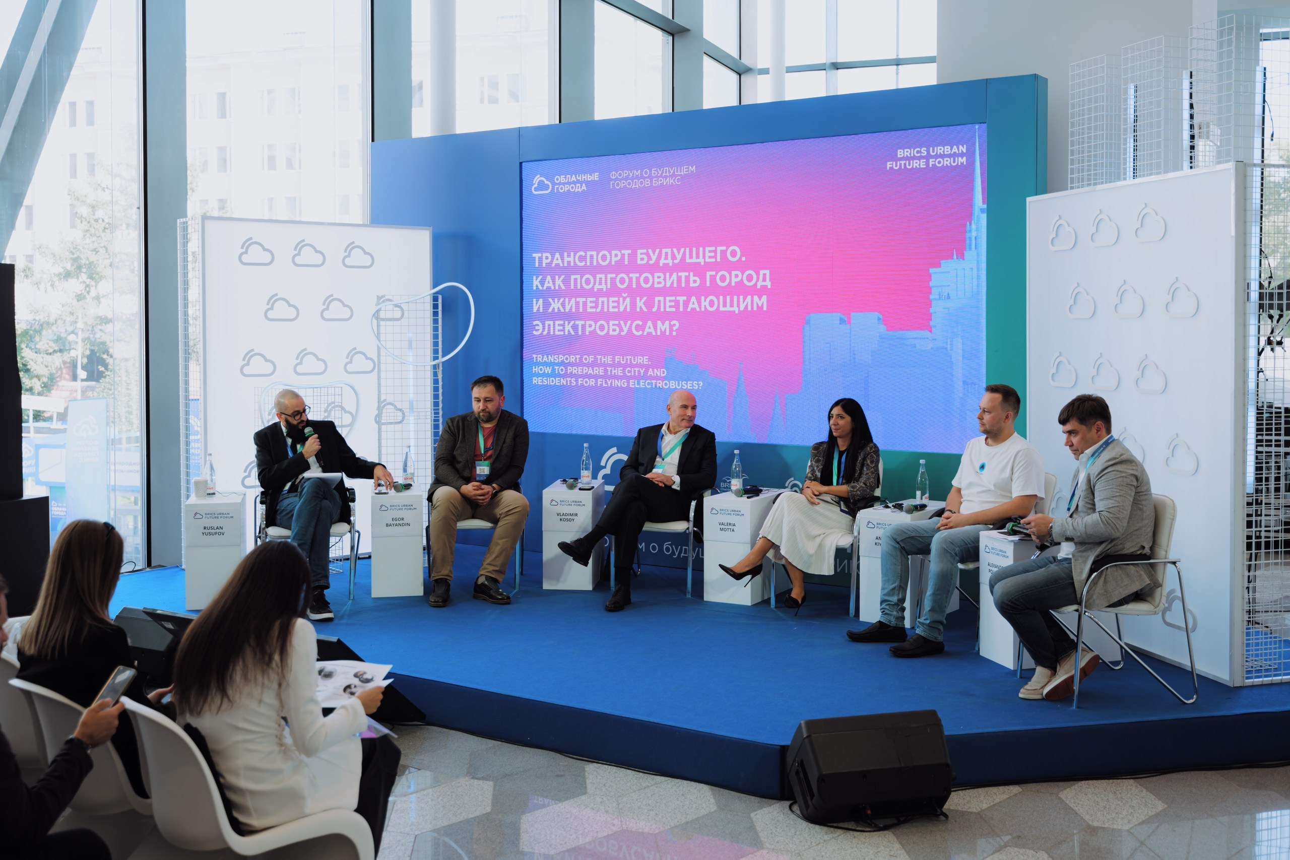 Бизнесс-форум. Фотограф в Москве Даниил Титоров