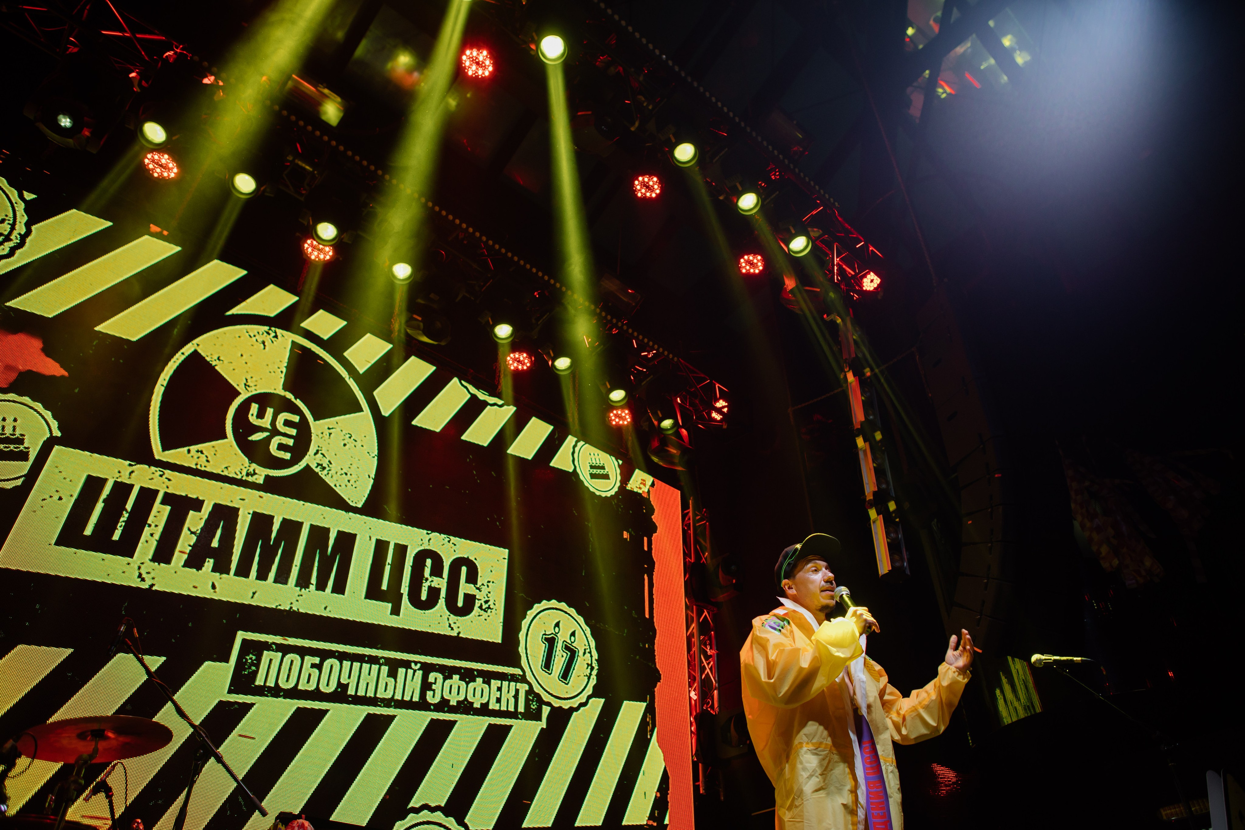 ЦСС 17 ЛЕТ — ШТАММ ЦСС [PART II–V.Trendberg]. СВОИ. ФОТООТЧЕТЫ-СОБЫТИЯ-МЕСТА