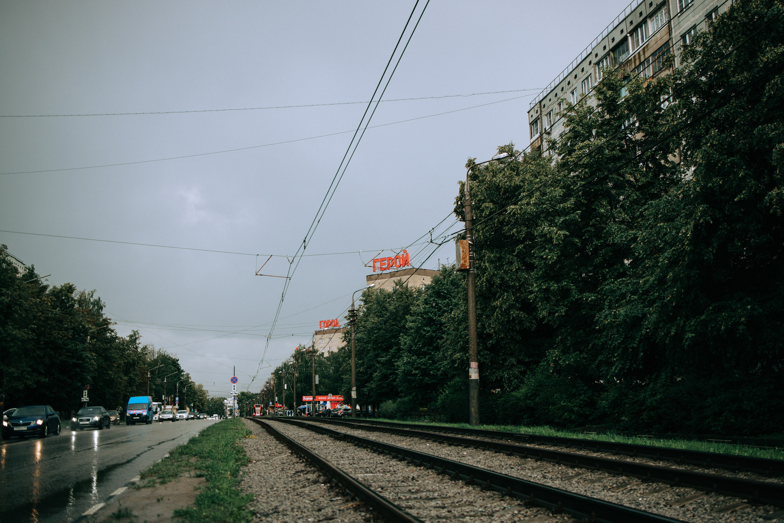 Дождливое лето. Свадебный и семейный фотограф в Туле и области Маша Костина
