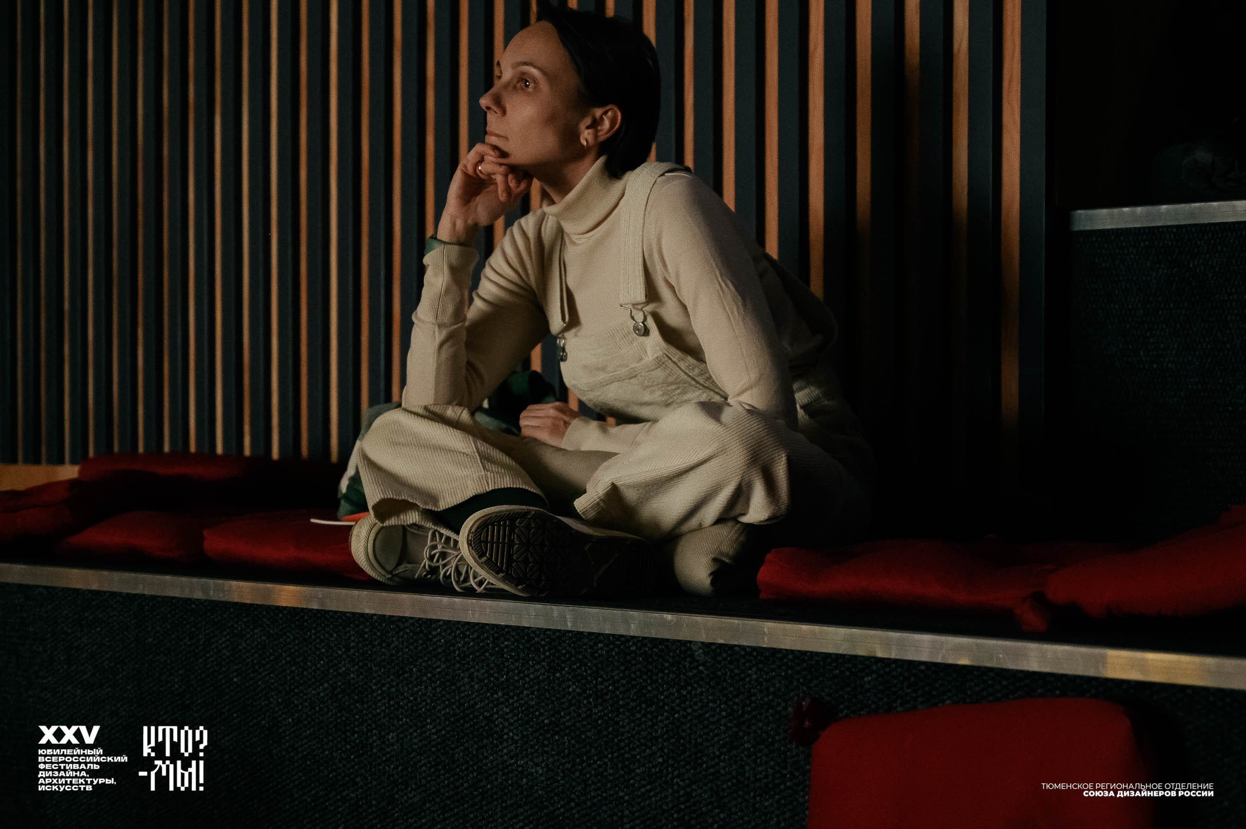 «Кто? — Мы!». Евгений Нисковских — свадебный и репортажный фотограф в Тюмени