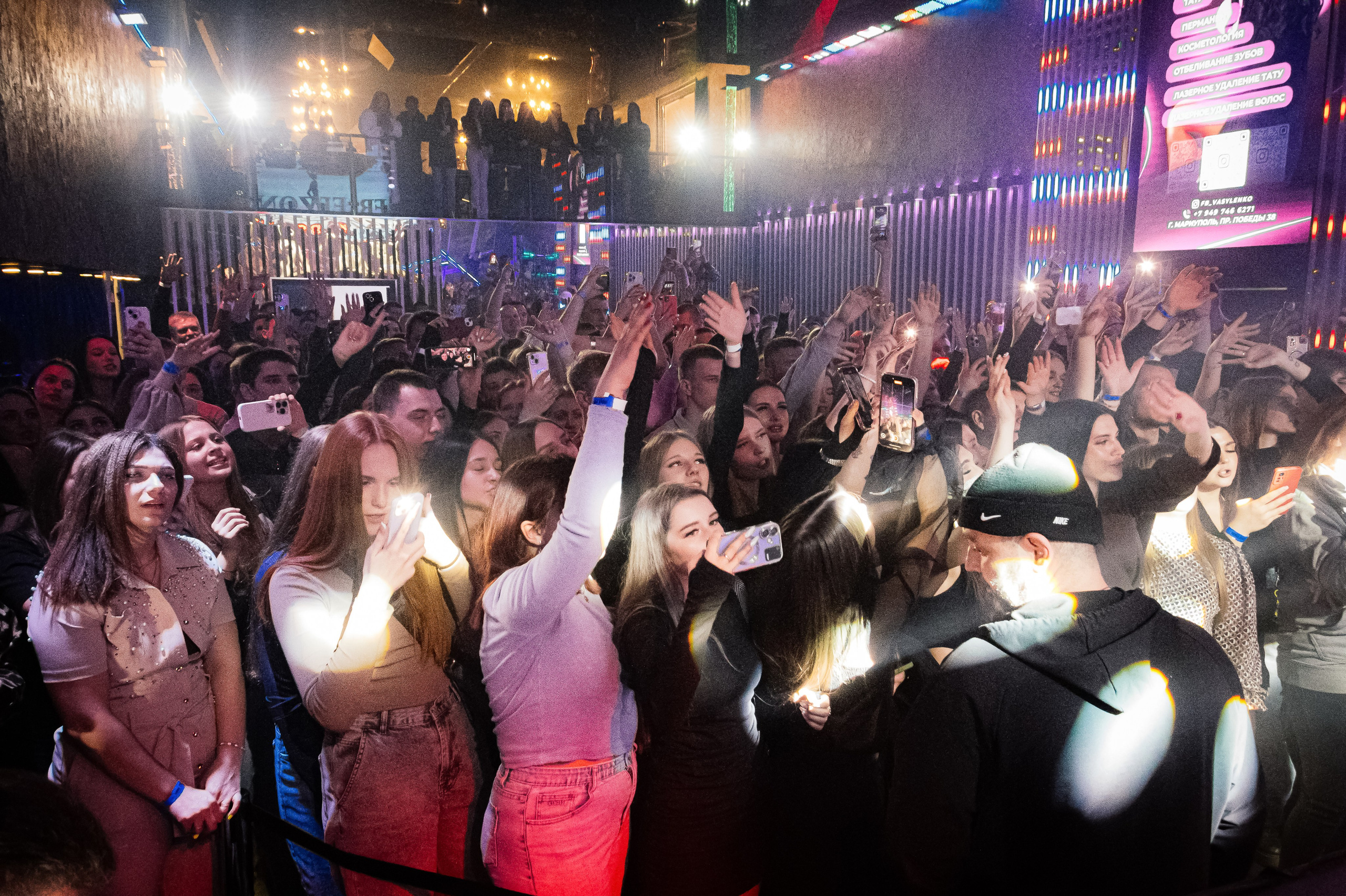 FreeZone night Club. Ларина Иванна фотограф в Донецке