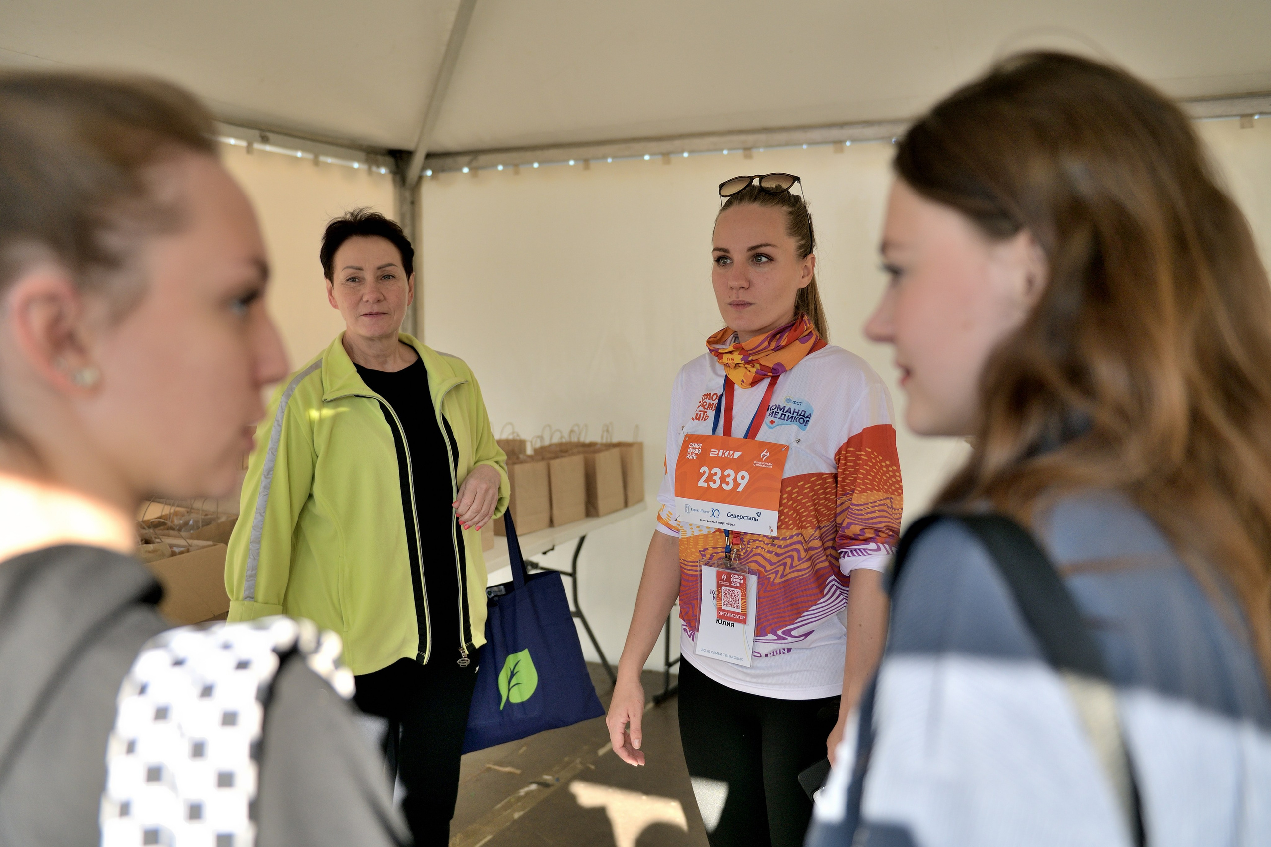 Спортивные мероприятия