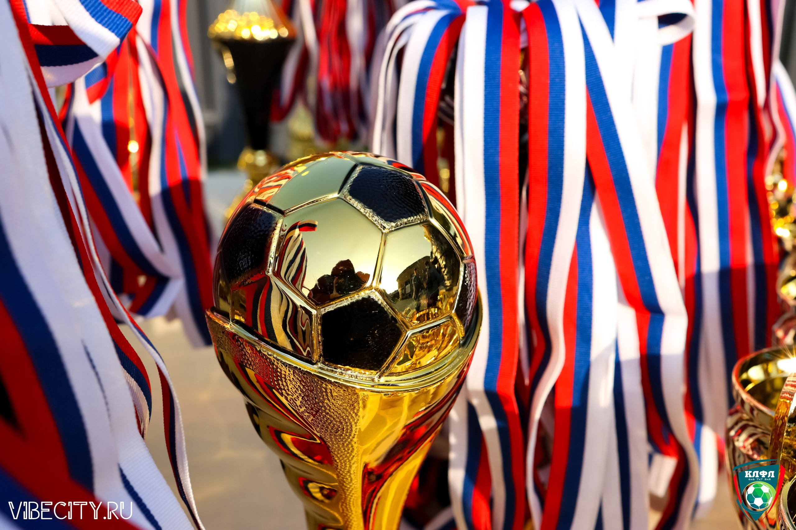 ПОДВЕДЕНИЕ ИТОГОВ ЧЕМПИОНАТА КЛФЛ. VIBECITY.RU Вайб Сити Ру Фоторепортажи Фотоотчеты Калининград
