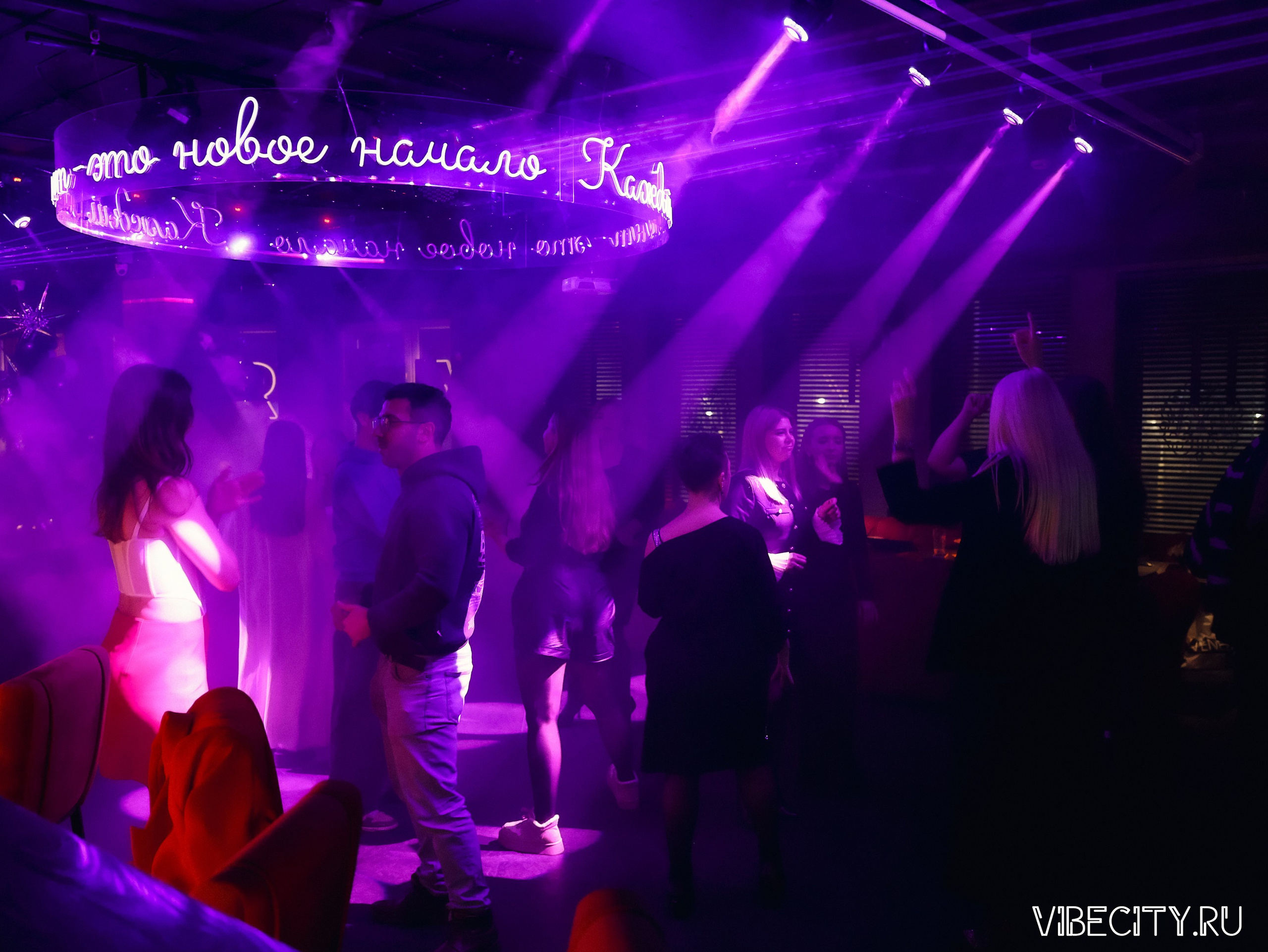 Мята Lounge. VIBECITY.RU Вайб Сити Ру Фоторепортажи Фотоотчеты Калининград