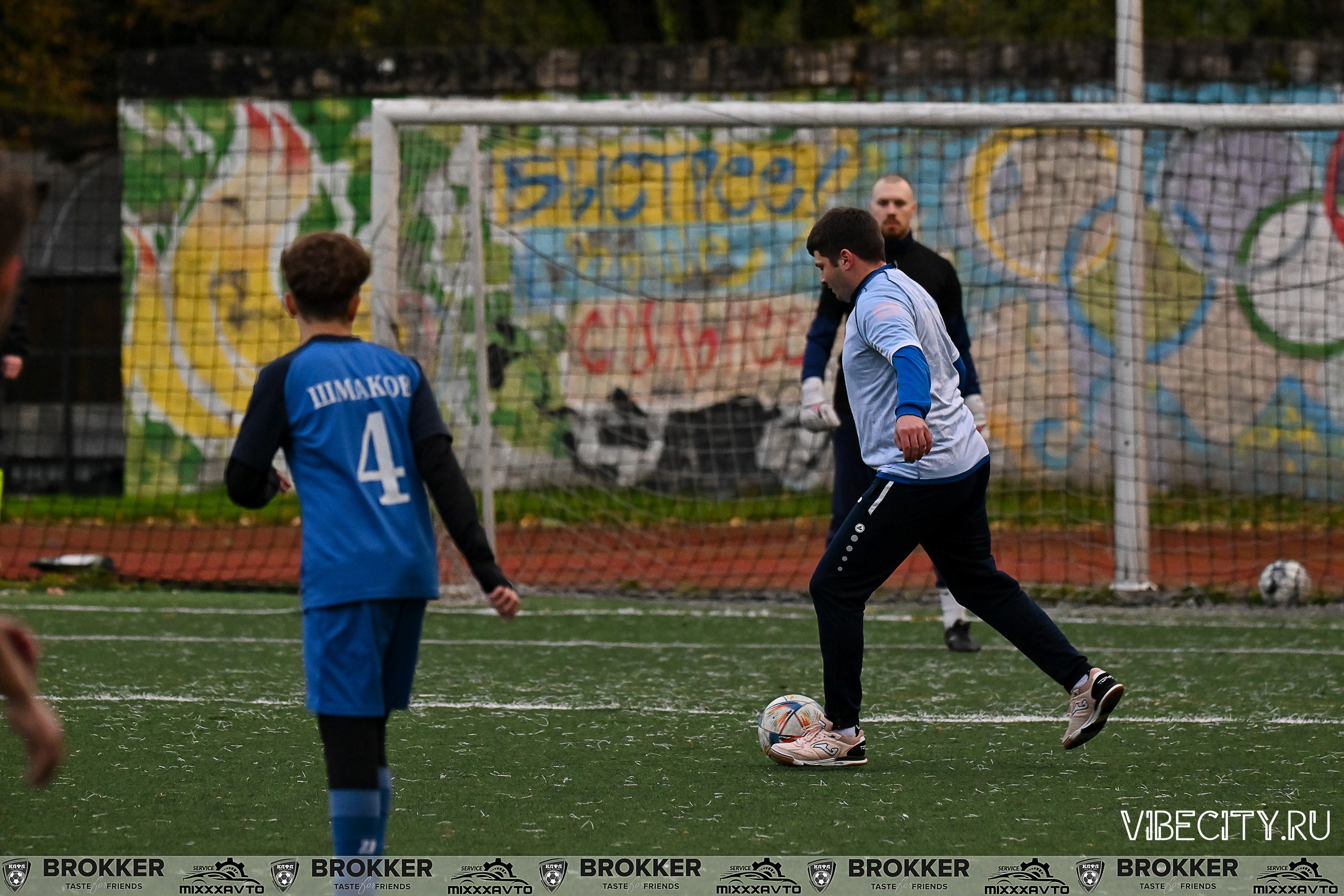 Калининградская Любительская Футбольная Лига. VIBECITY.RU Вайб Сити Ру Фоторепортажи Фотоотчеты Калининград