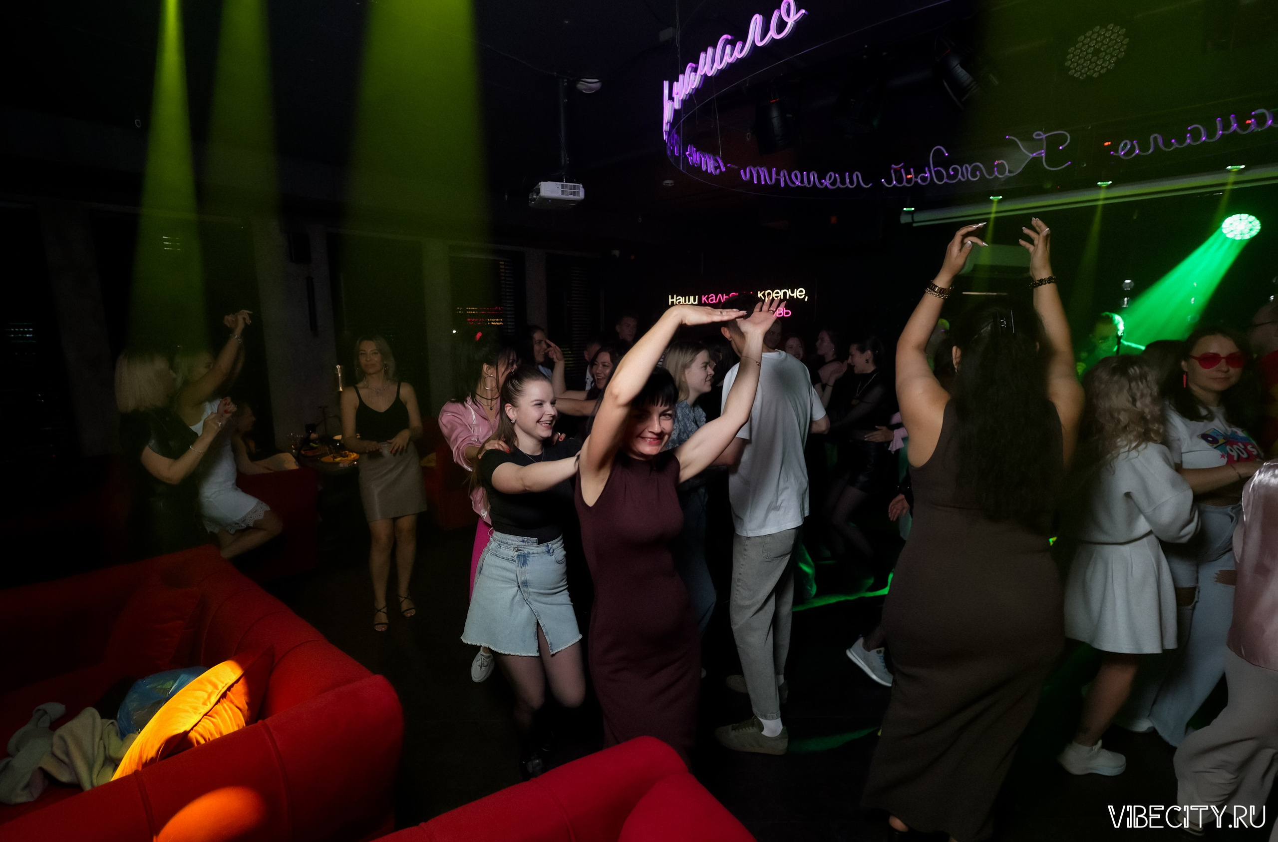 МЯТА lounge. VIBECITY.RU Вайб Сити Ру Фоторепортажи Фотоотчеты Калининград