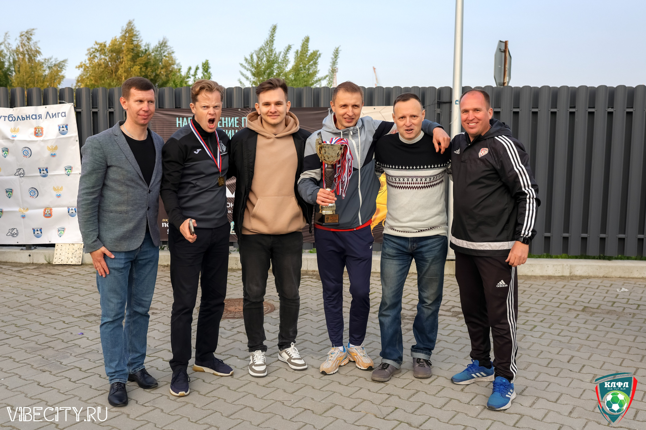 ПОДВЕДЕНИЕ ИТОГОВ ЧЕМПИОНАТА КЛФЛ. VIBECITY.RU Вайб Сити Ру Фоторепортажи Фотоотчеты Калининград