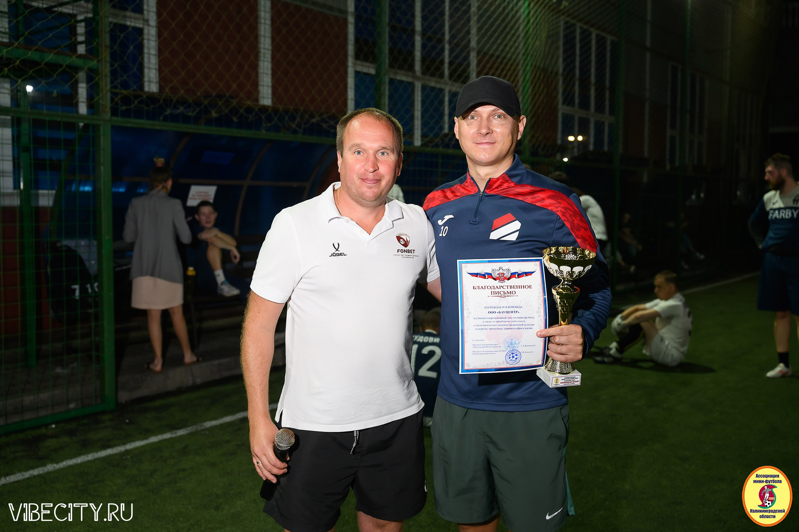 ФИНАЛЬНЫЕ ИГРЫ КУБКА МИНИ-ФУТБОЛЬНОЙ ЛИГИ И КУБКА КОРПОРАТИВНОЙ МФЛ 2025. VIBECITY.RU Вайб Сити Ру Фоторепортажи Фотоотчеты Калининград