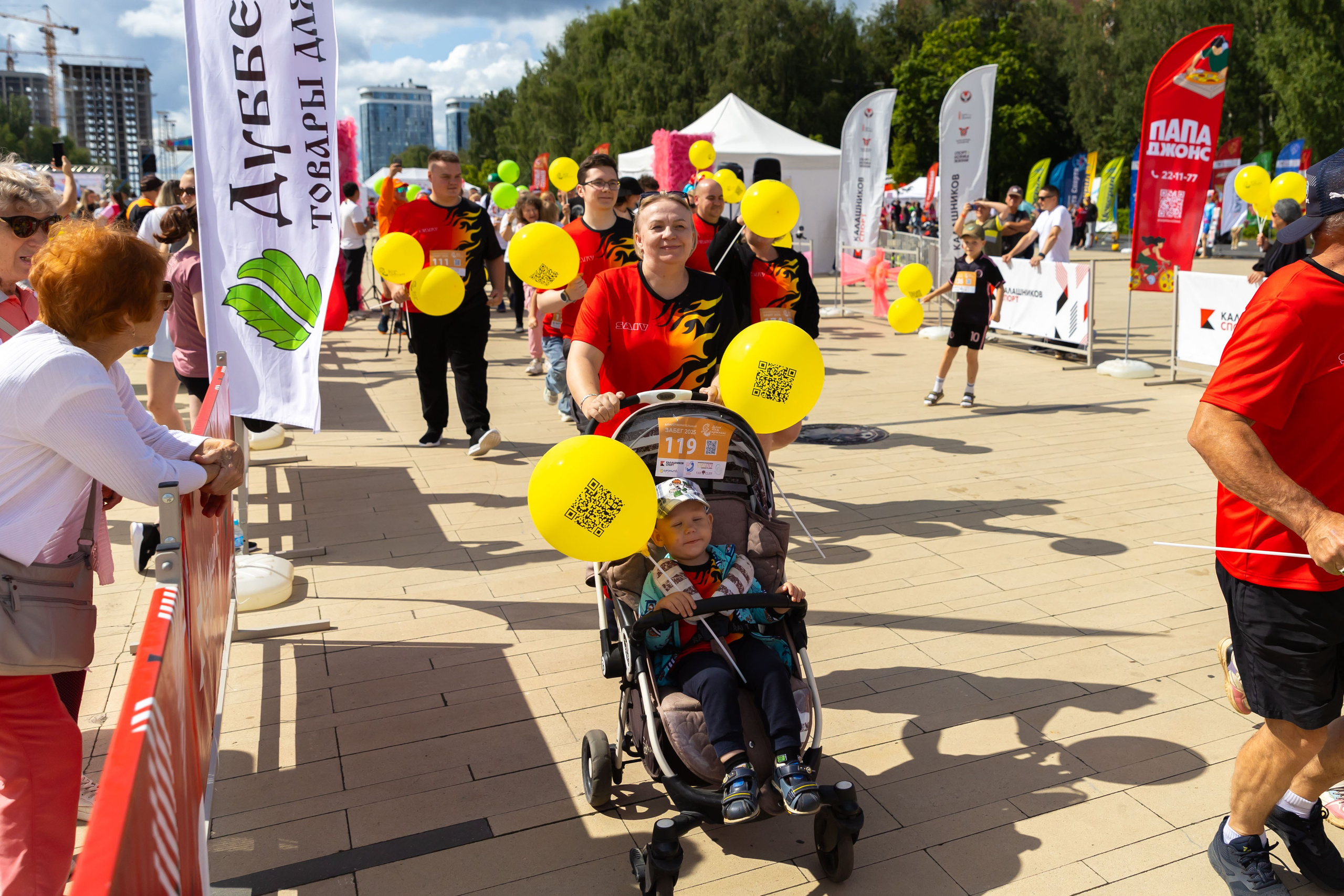 09.08.2025 День Физкультурника. ФОТОГРАФ ВИНОГРАДОВА ДАРЬЯ