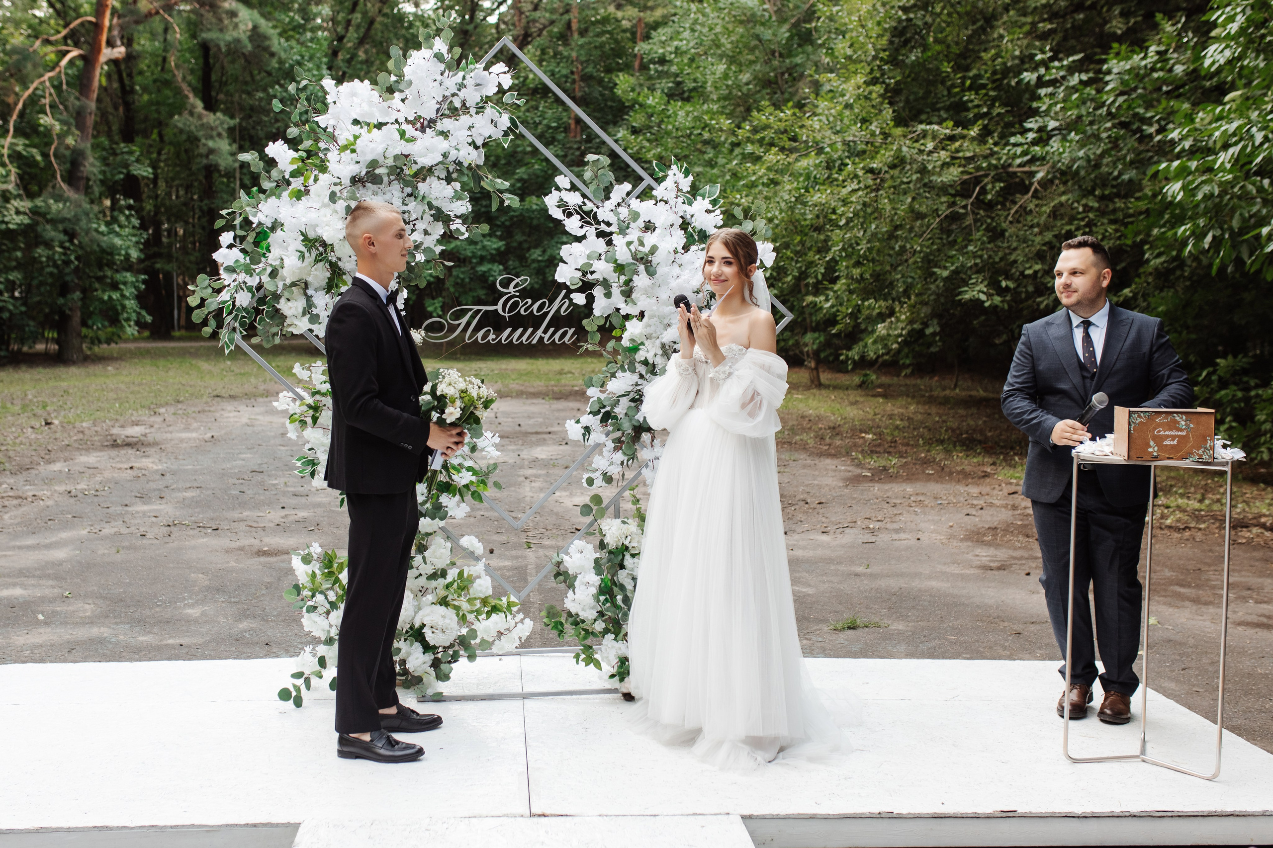 Полина & Егор. Свадебный фотограф Минск Ирина Раевская