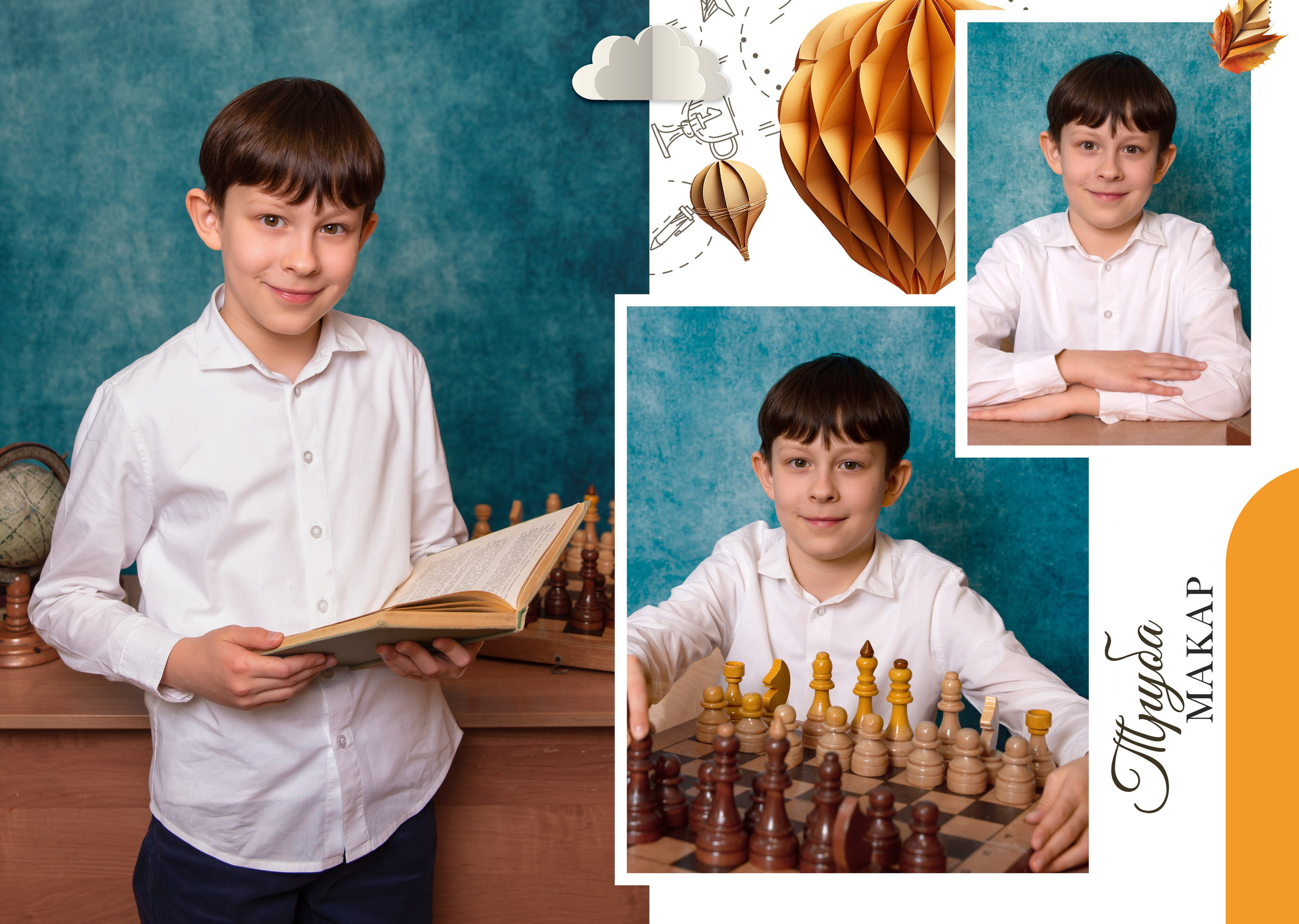 Школа 48 — 4 «Е» класс. JuliaKram.ru