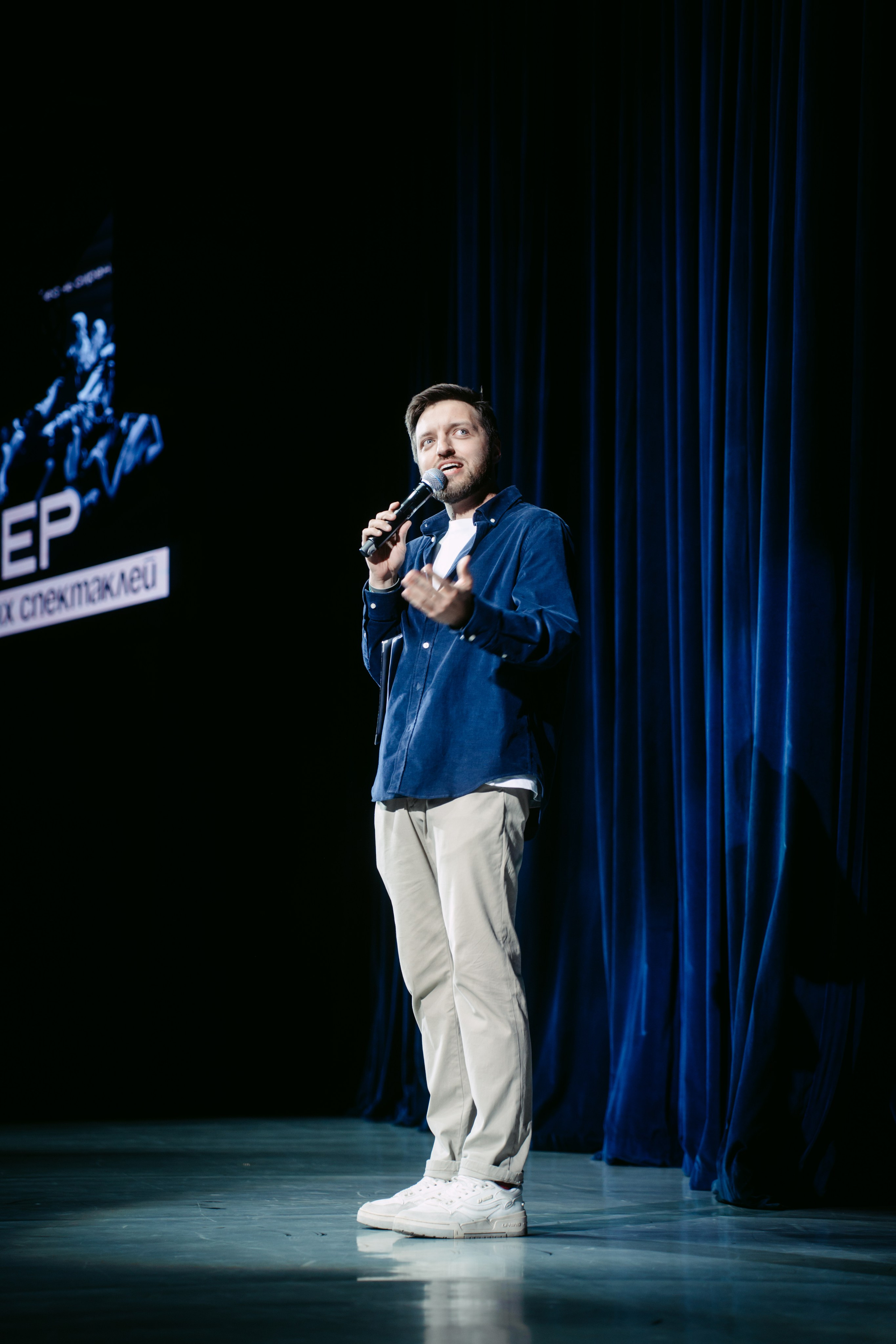 Вечер одноактных спектаклей. Главная