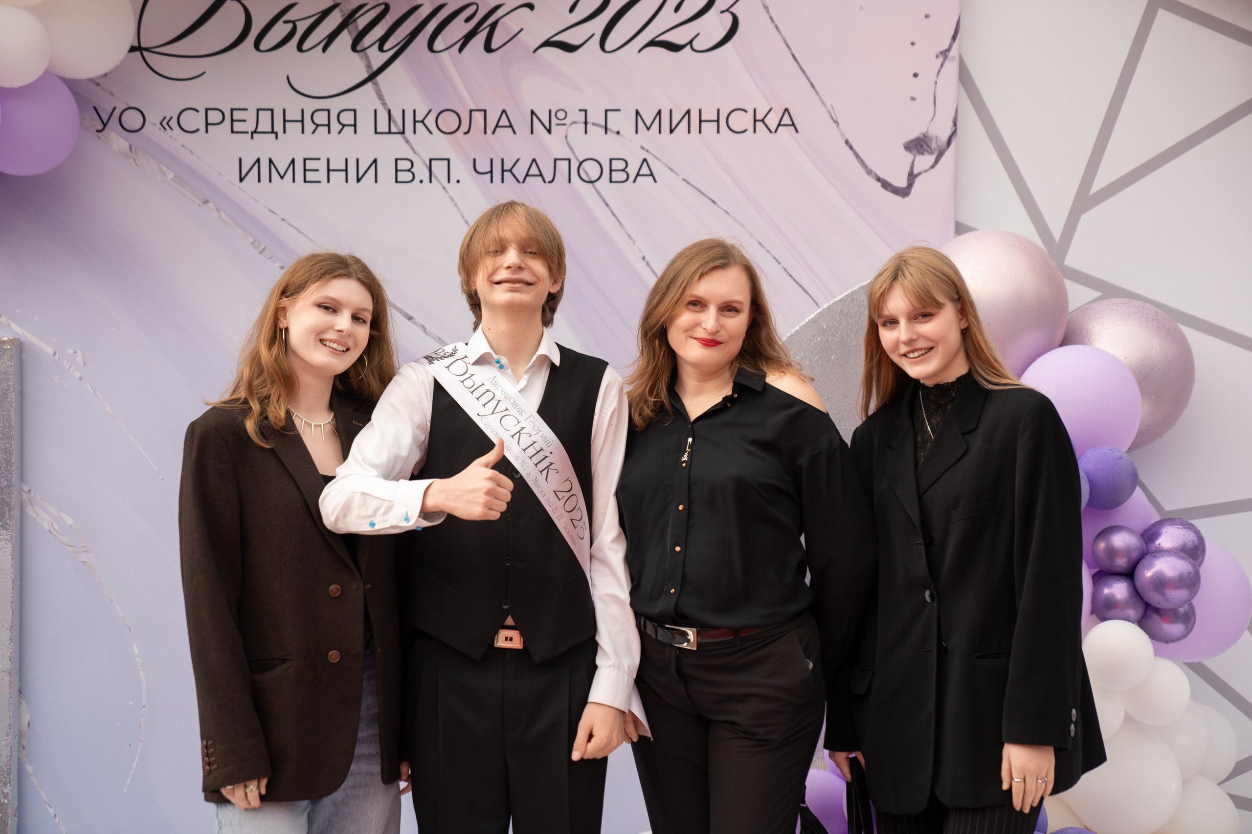 Выпускной СШ1. Семейный и свадебный фотограф Минск, Беларусь Анна Орловская