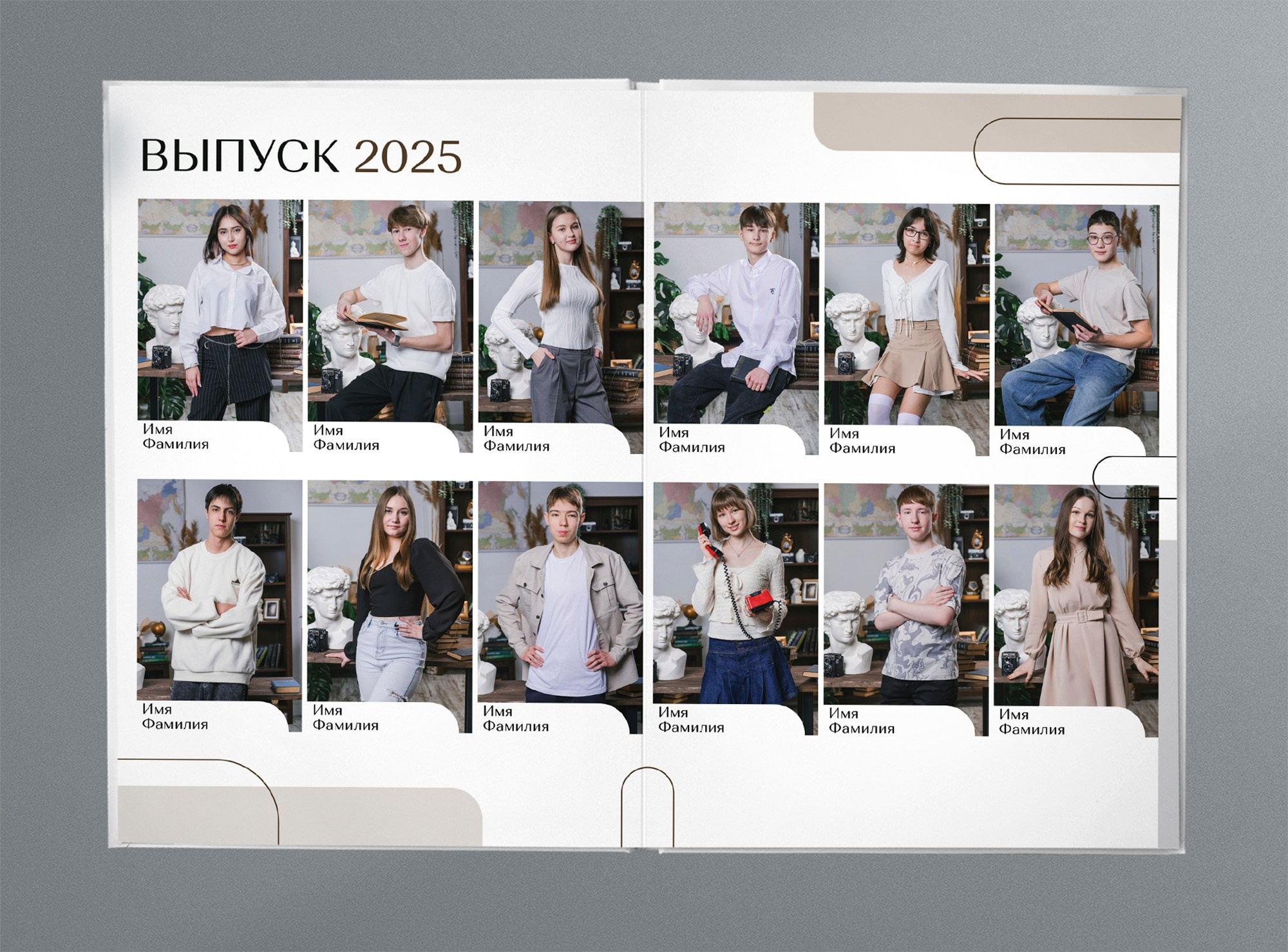 «Sorento». Выпускные альбомы в Уфе и Республике Башкортостан