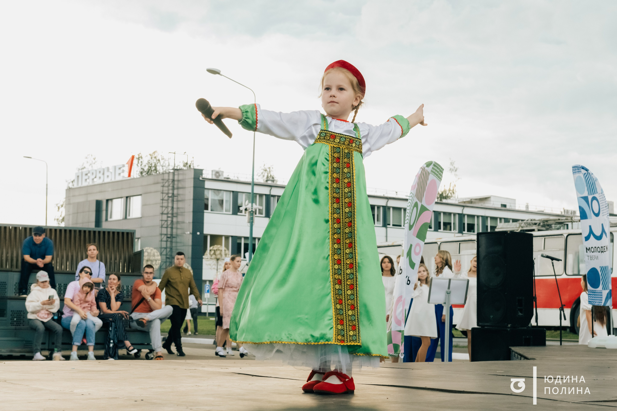День молодёжи 2025. Фотограф в Твери Юдина Полина