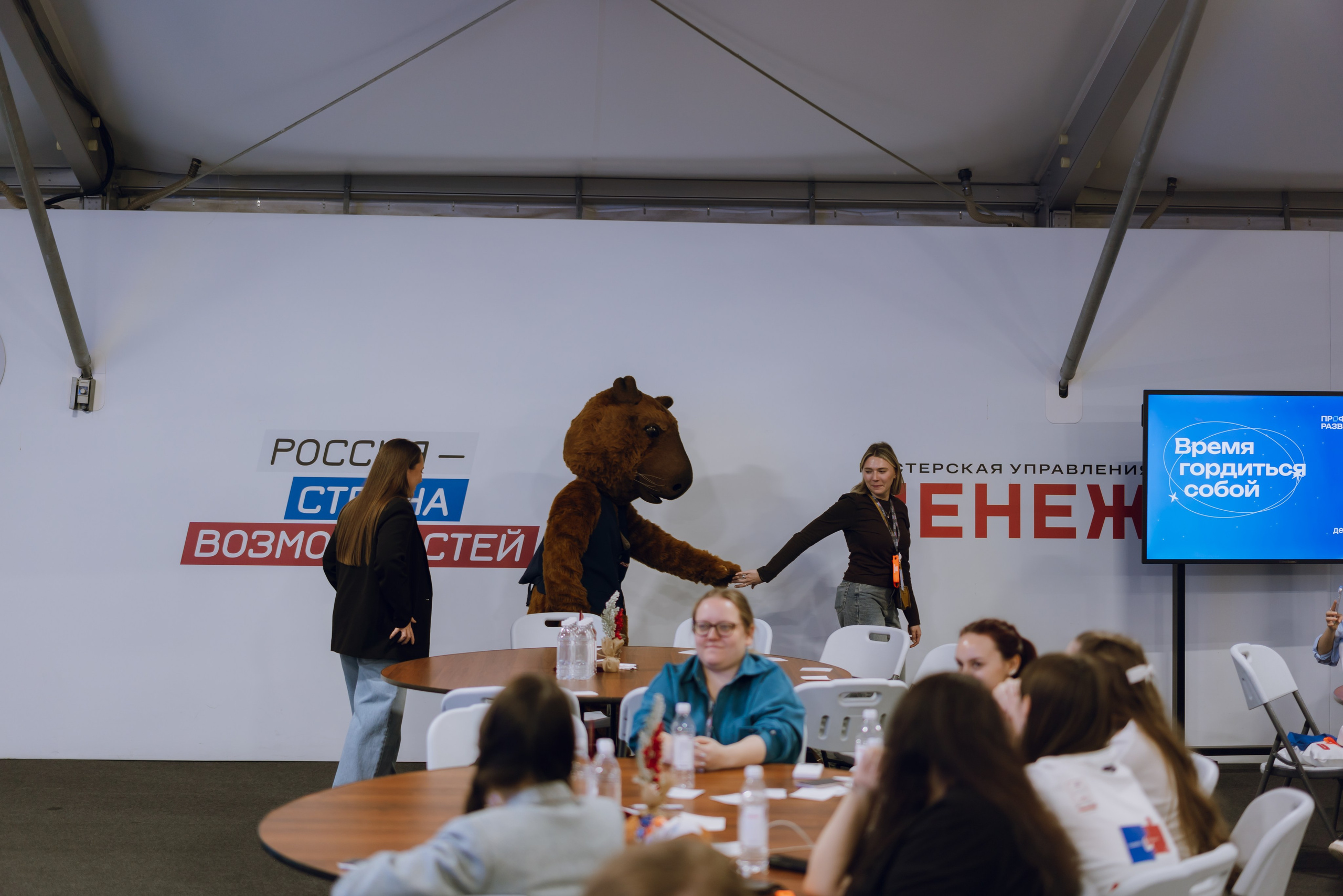 Профразвитие 1 декабря. Фотограф Надежда Погребняк | Рязань | Москва