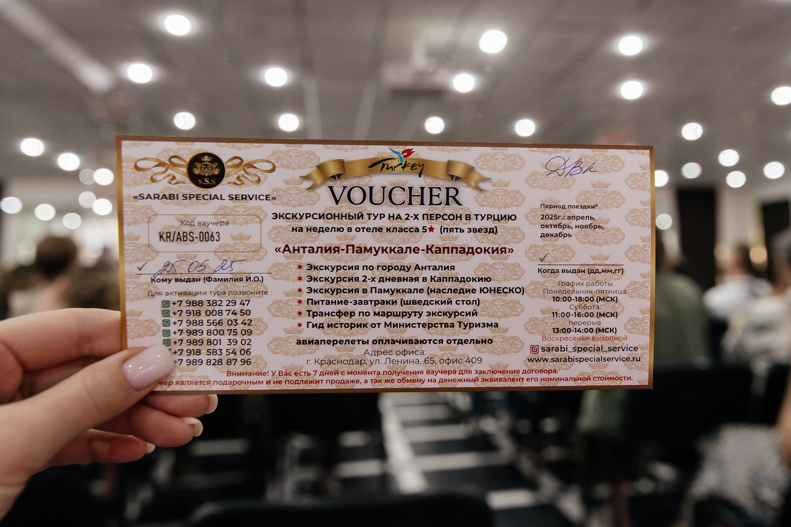 ДВК. Свадебный и семейный фотограф Виолетта Сидельникова. Краснодар, Россия, Беларусь, Европа