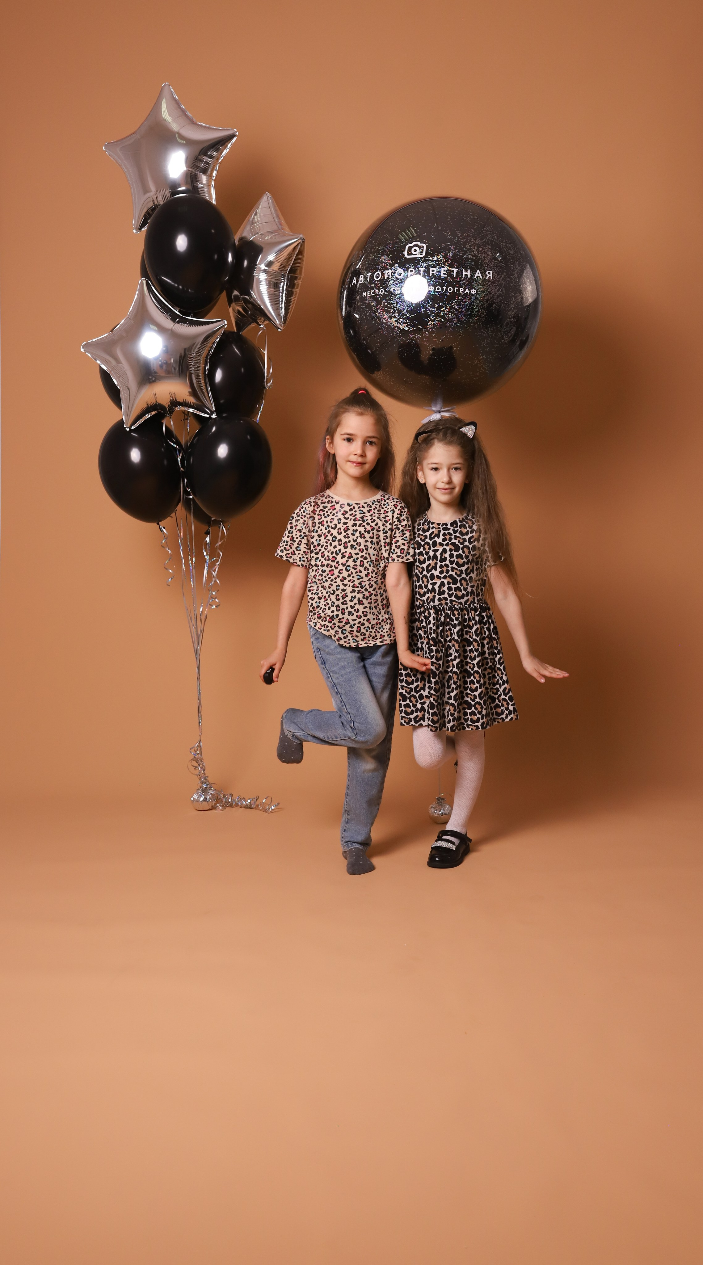 Детки — сладкие конфетки. Автопортретная