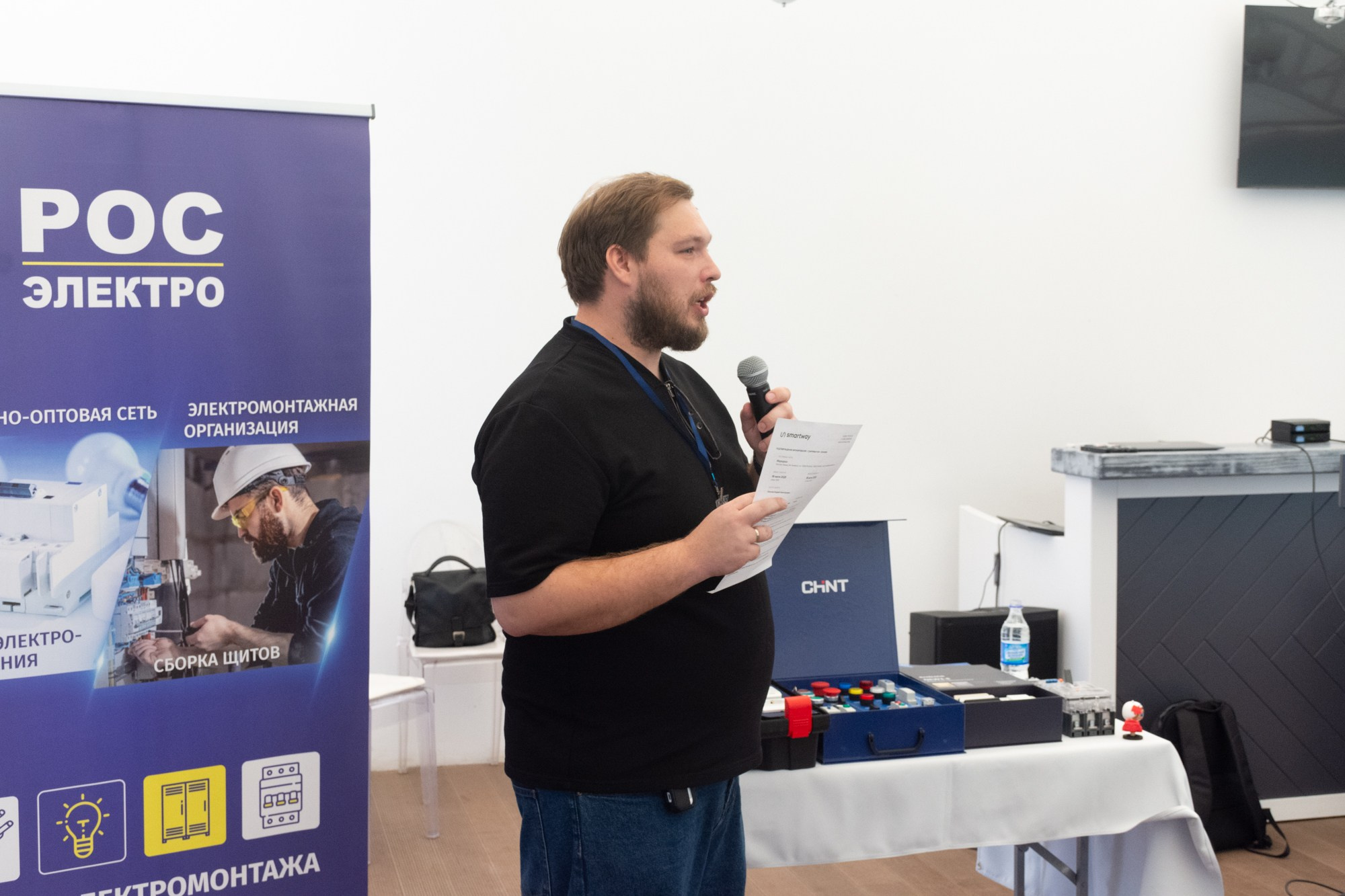 Рос электро. Фотограф Максим Буряк