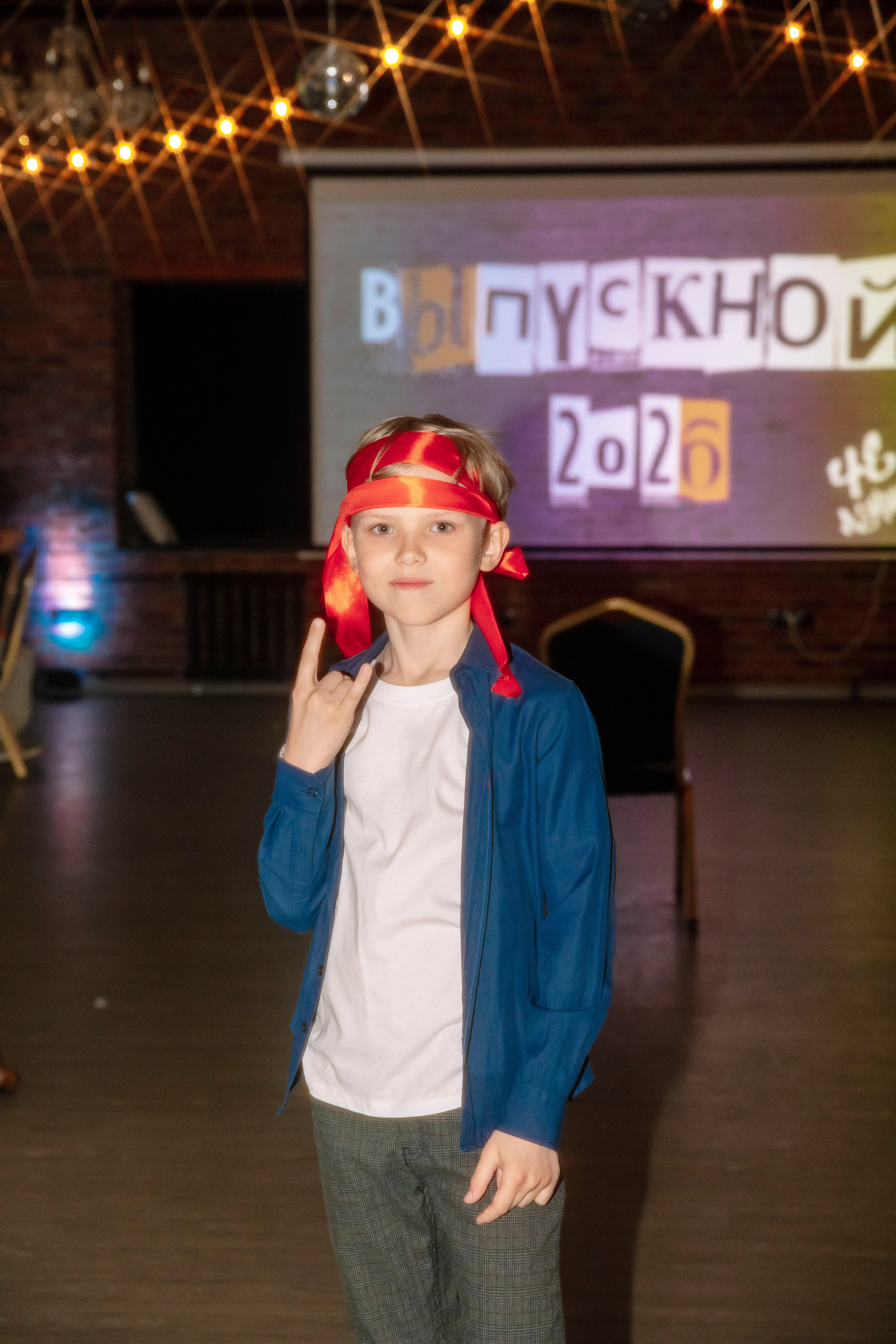 Выпускной 2026, Школа № 548, Класс 4 «Е». Профессиональный фотограф в Москве | Заказать фотосессию и съемку