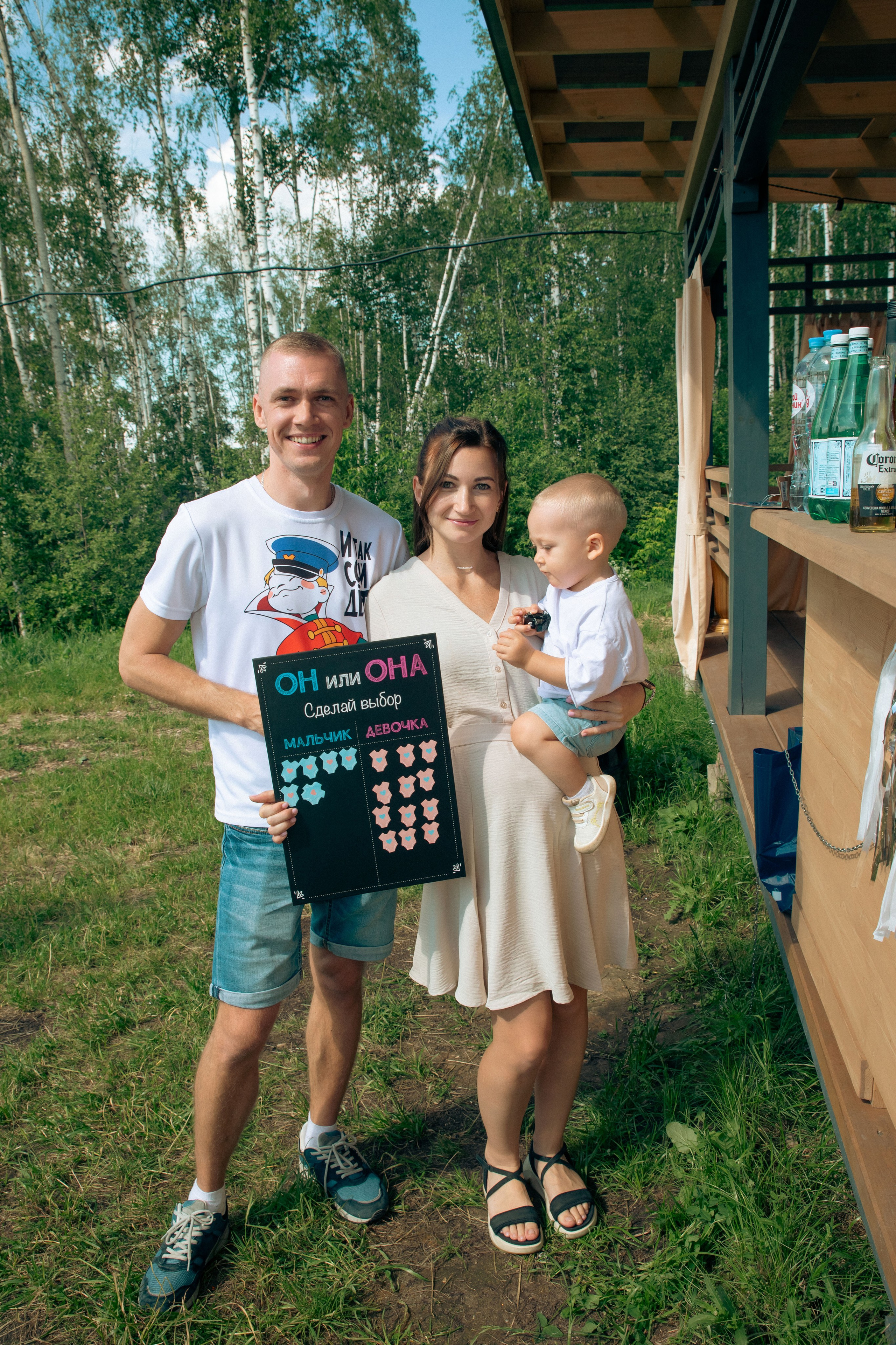 BOY or GIRL ❣ Gender Party. Фотограф в Москве Яна Полосина