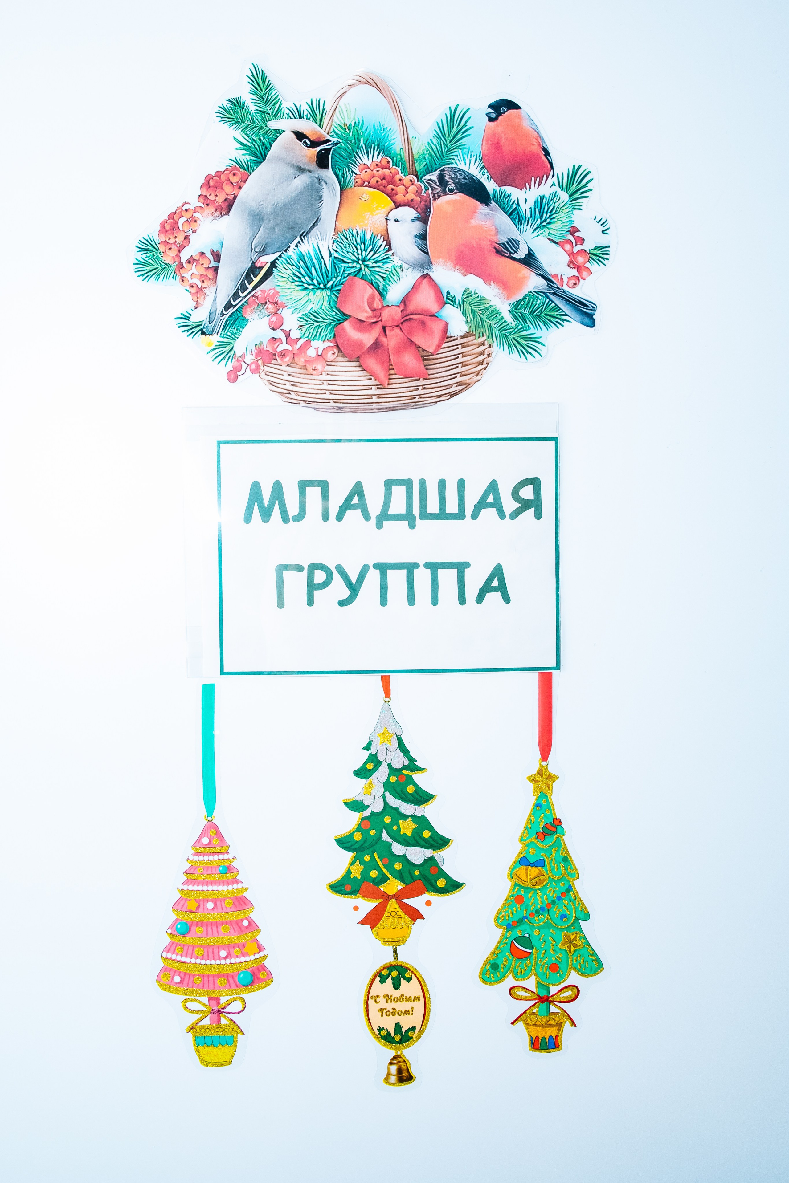 Новогодний утренник в саду Пятачок. Фотограф в Москве Яна Полосина