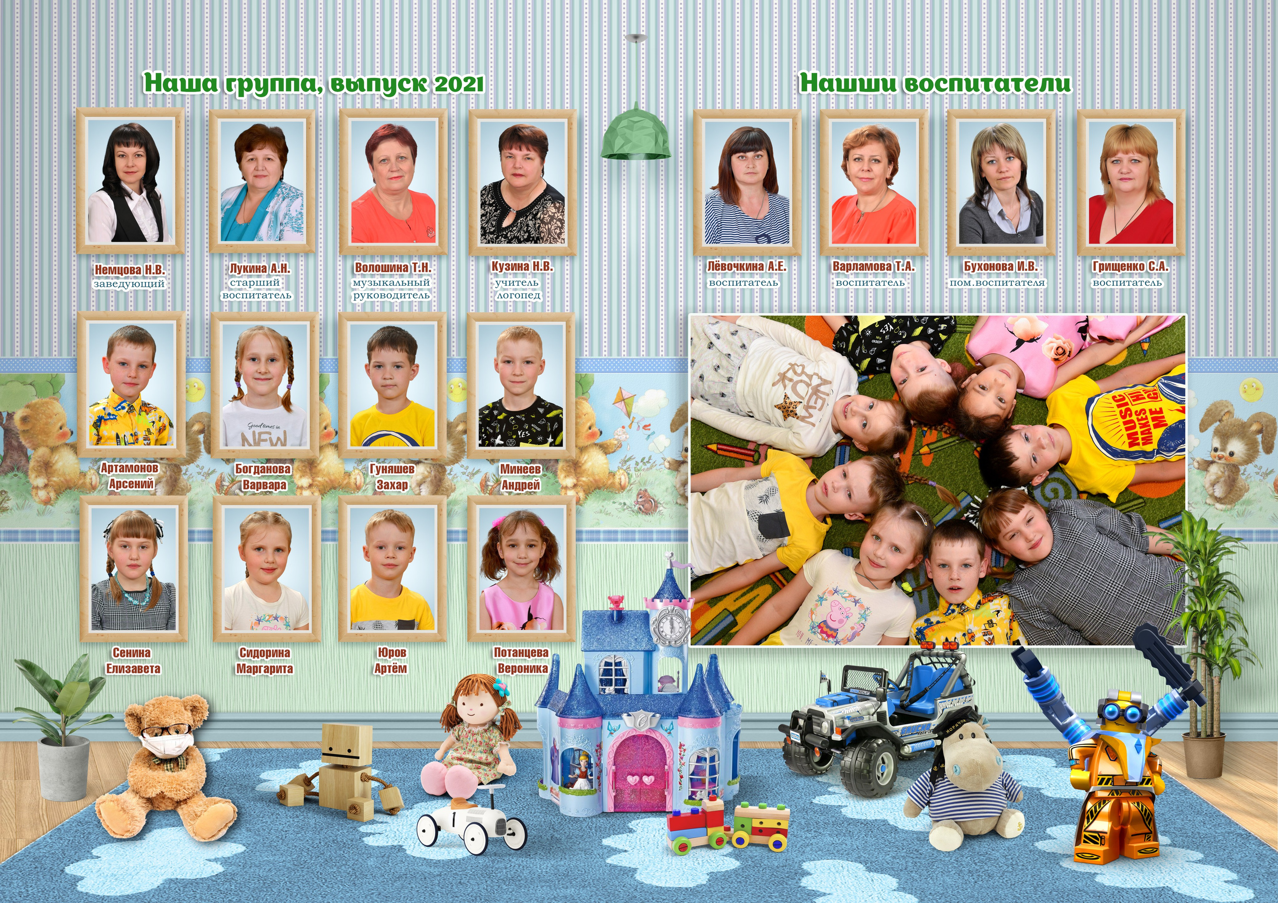 Альбом выпускника детского сада " детская комната». Фотограф-видеограф в Димитровграде и Ульяновске Герман Наумов