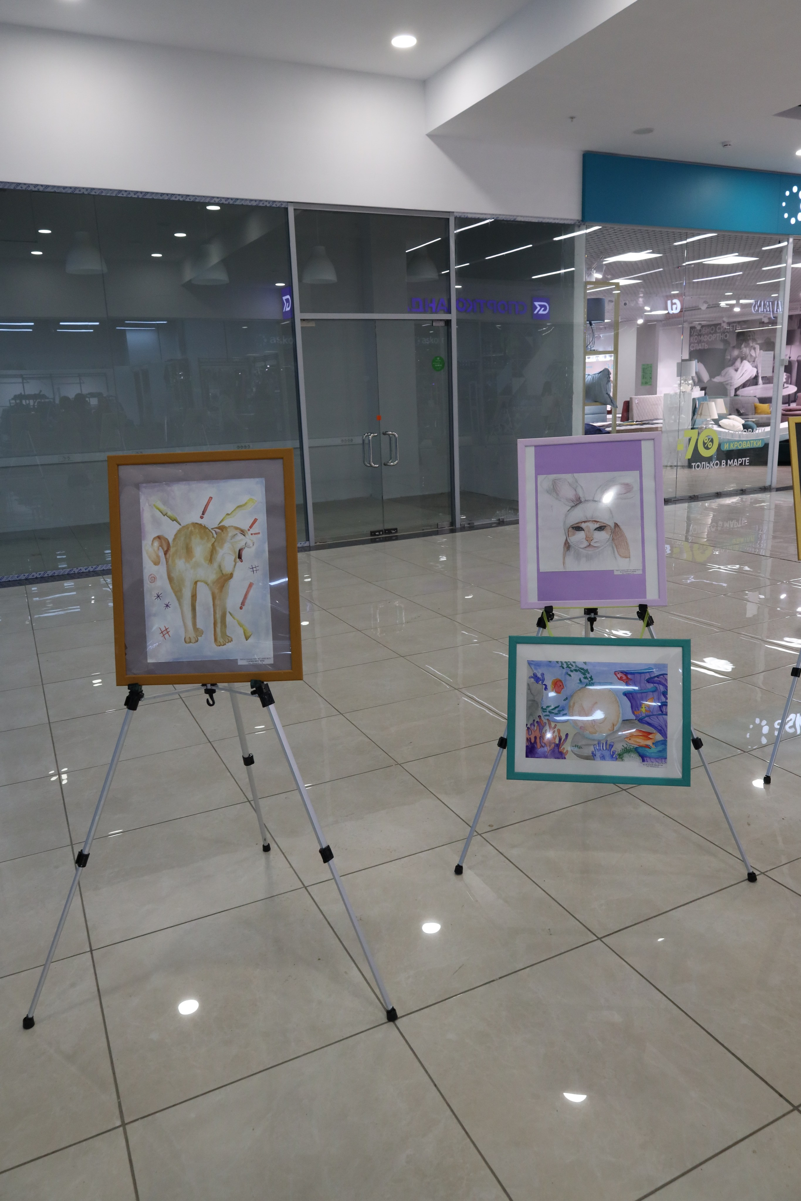 Пушистая гамма