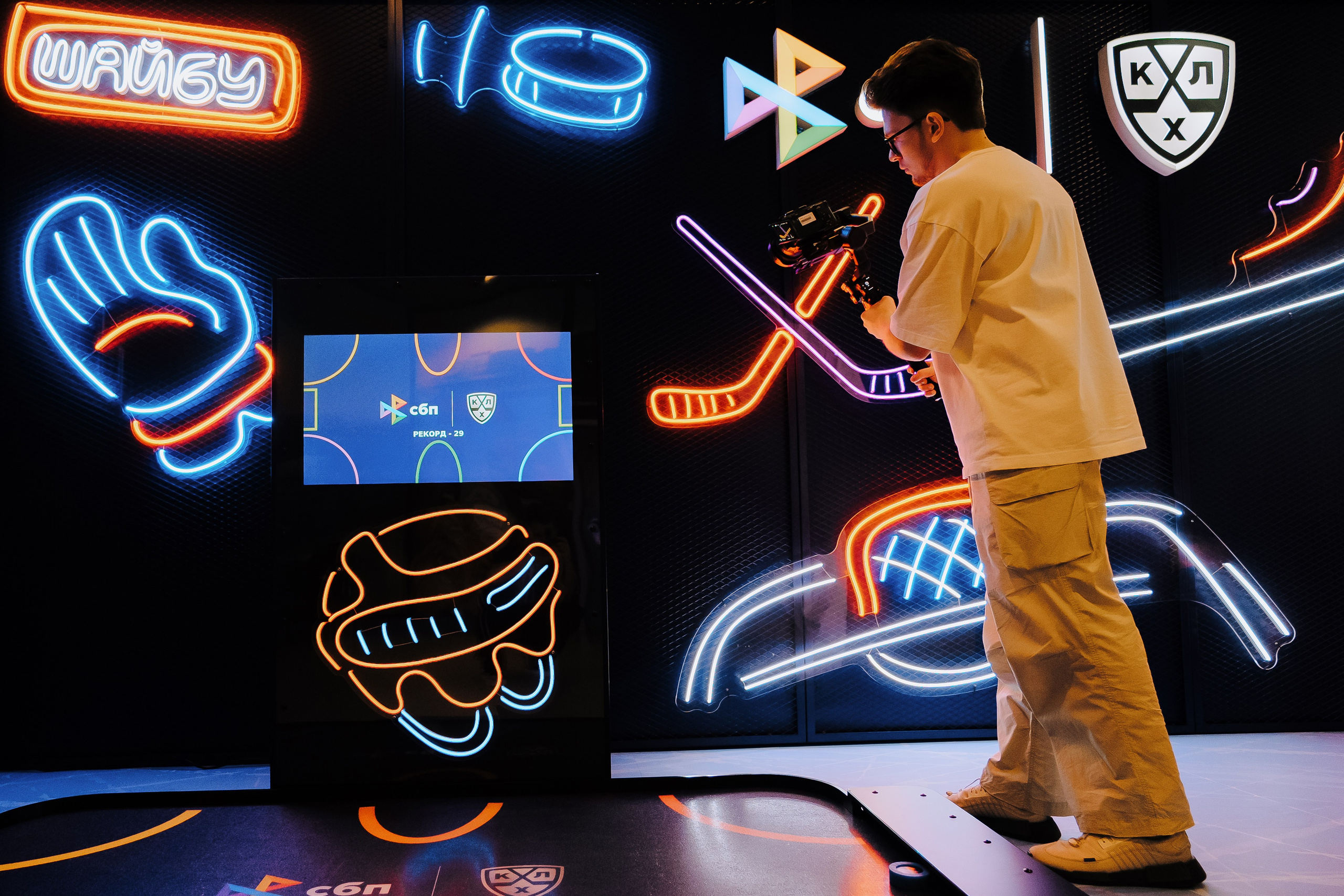 СБП х КХЛ. Репортажный фотограф Зуев Роман г. Челябинск