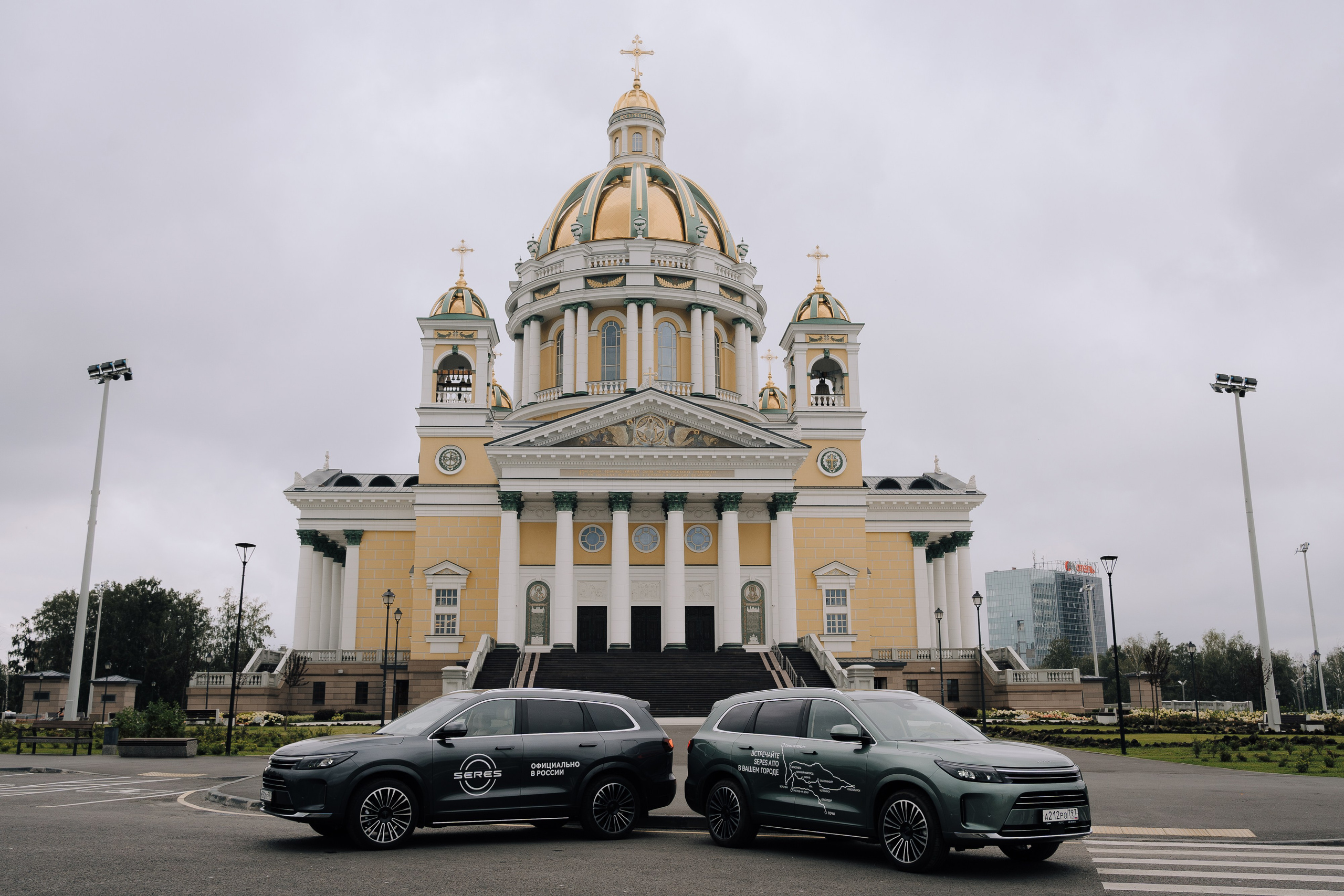 SERES В РОССИИ. Репортажный фотограф Зуев Роман г. Челябинск