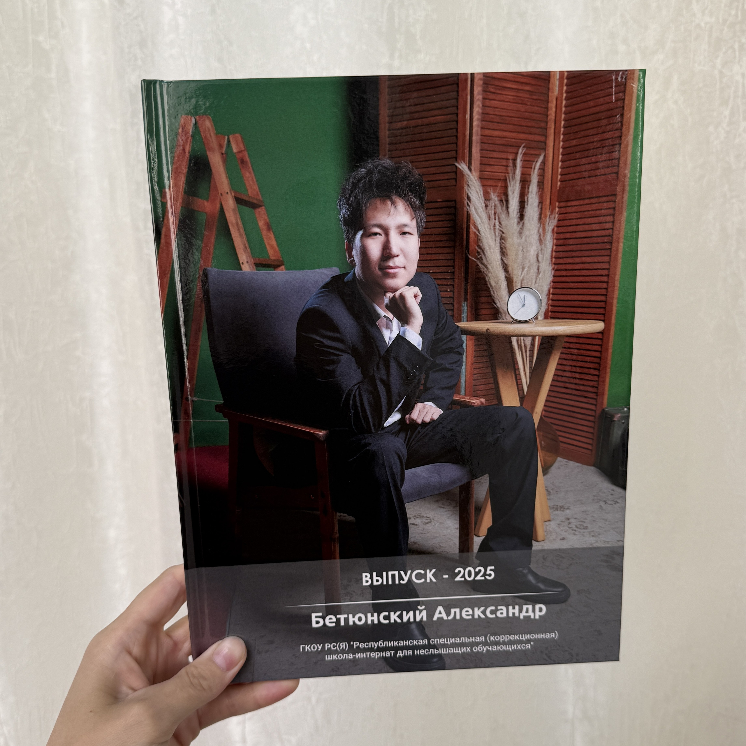 Фотокнига 20×28 — 5 разворотов. ФОТОГРАФ в Якутске Сардана Баишева