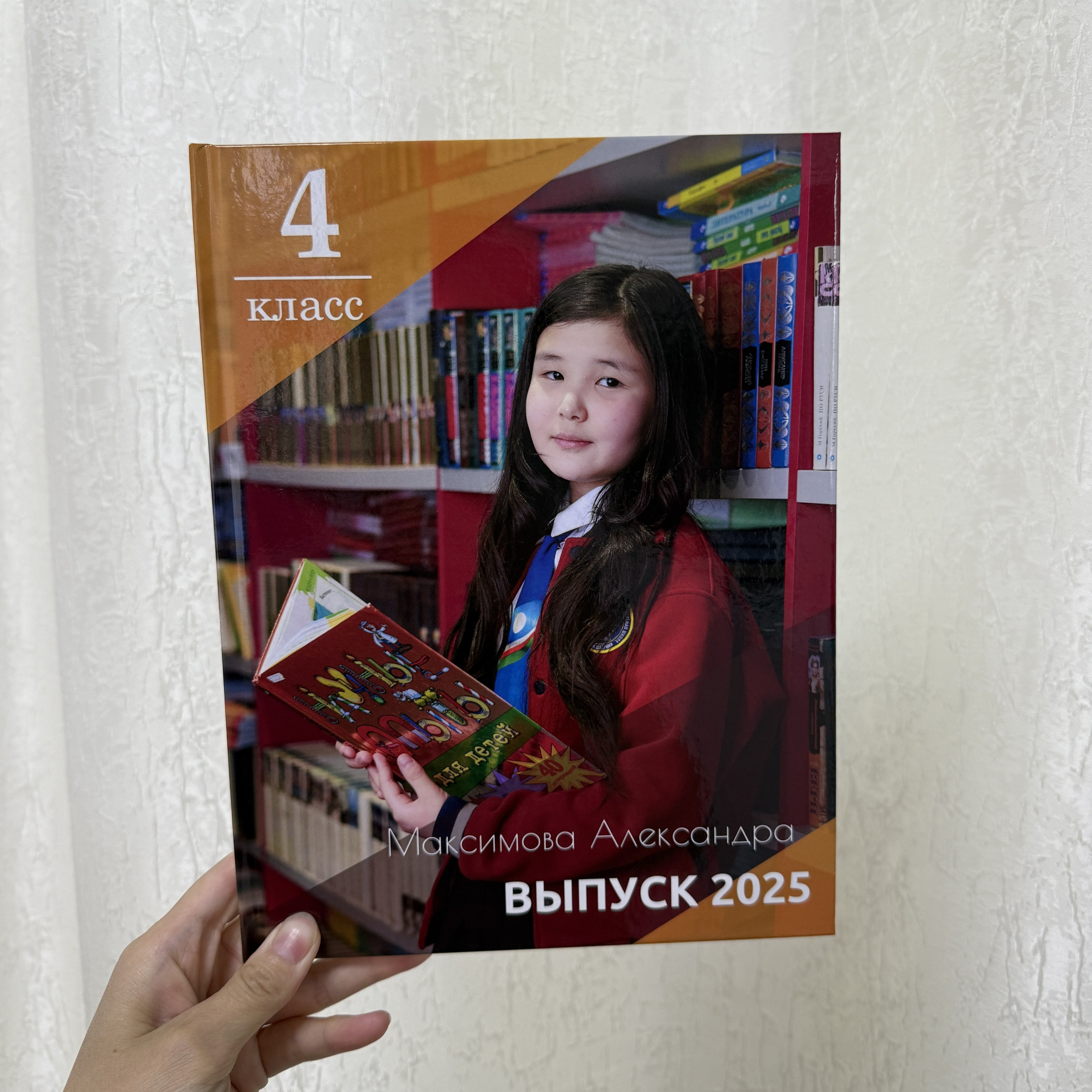 Фотокнига 20×28 — 3 разворота. ФОТОГРАФ в Якутске Сардана Баишева