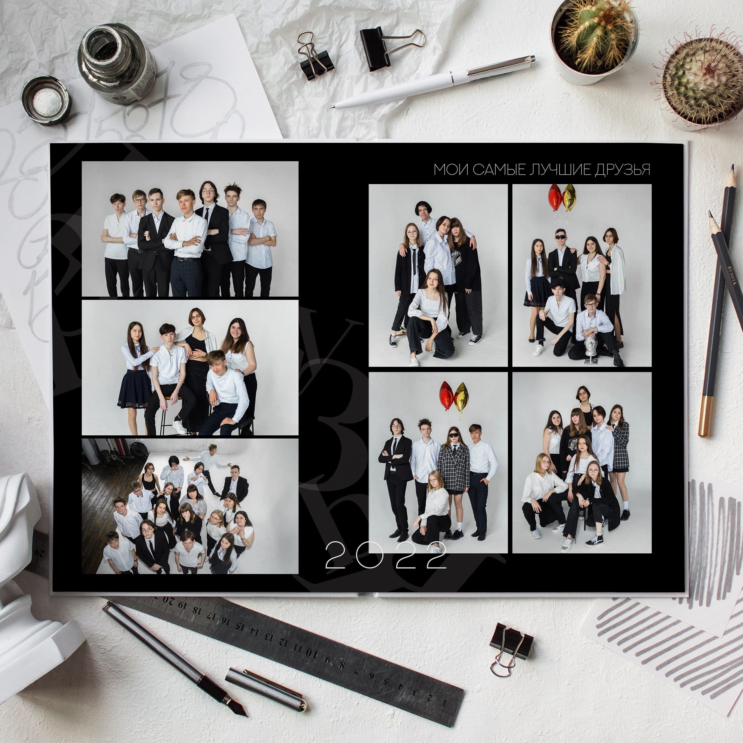 СТАНДАРТ. Выпускные альбомы Саратов Энгельс фотограф Титова Ирина