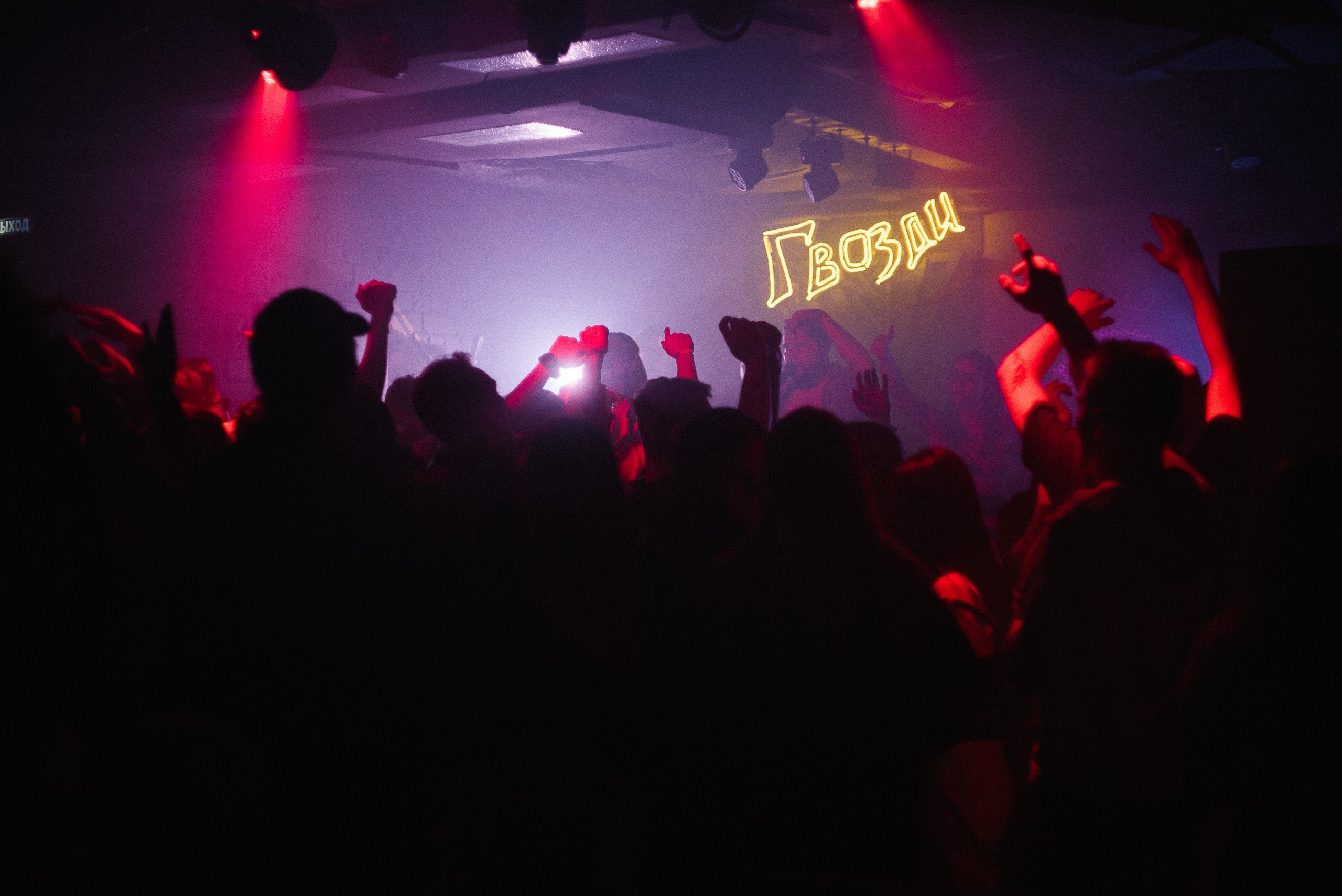 Съемка для клубов. Фотограф Владимир Тришин