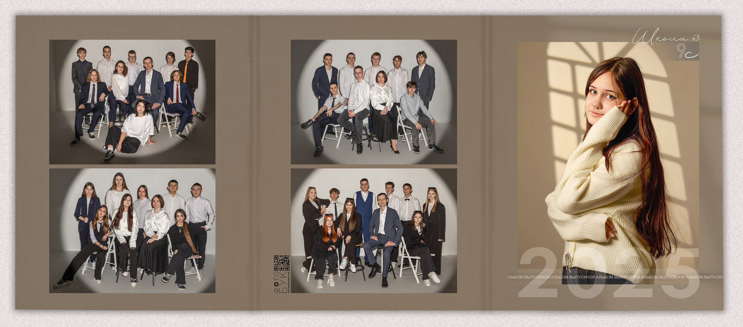 Стильный выпускной альбом «Золото». Выпускные альбомы в Тюмени для школ, садов, вузов спортивных секций