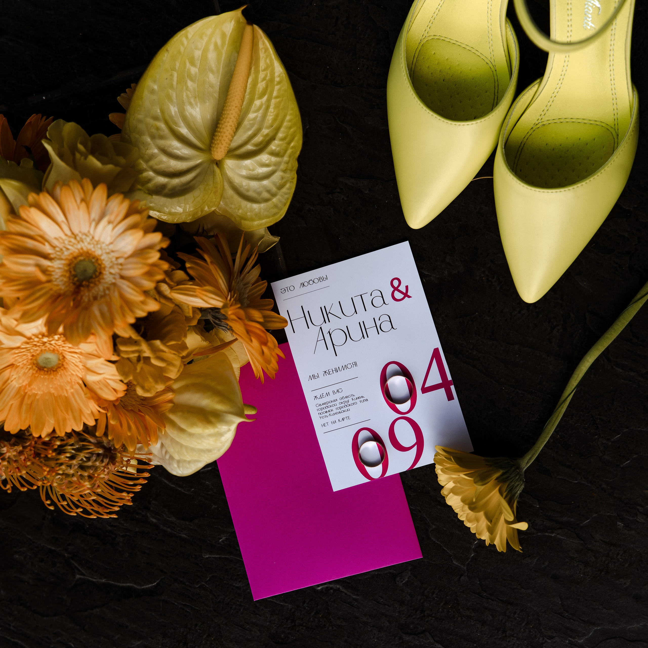 Яркая неоновая свадебная фотосессия в «Нет на карте». Свадебный и семейный фотограф в Самаре и Тольятти | Елена Топанцева