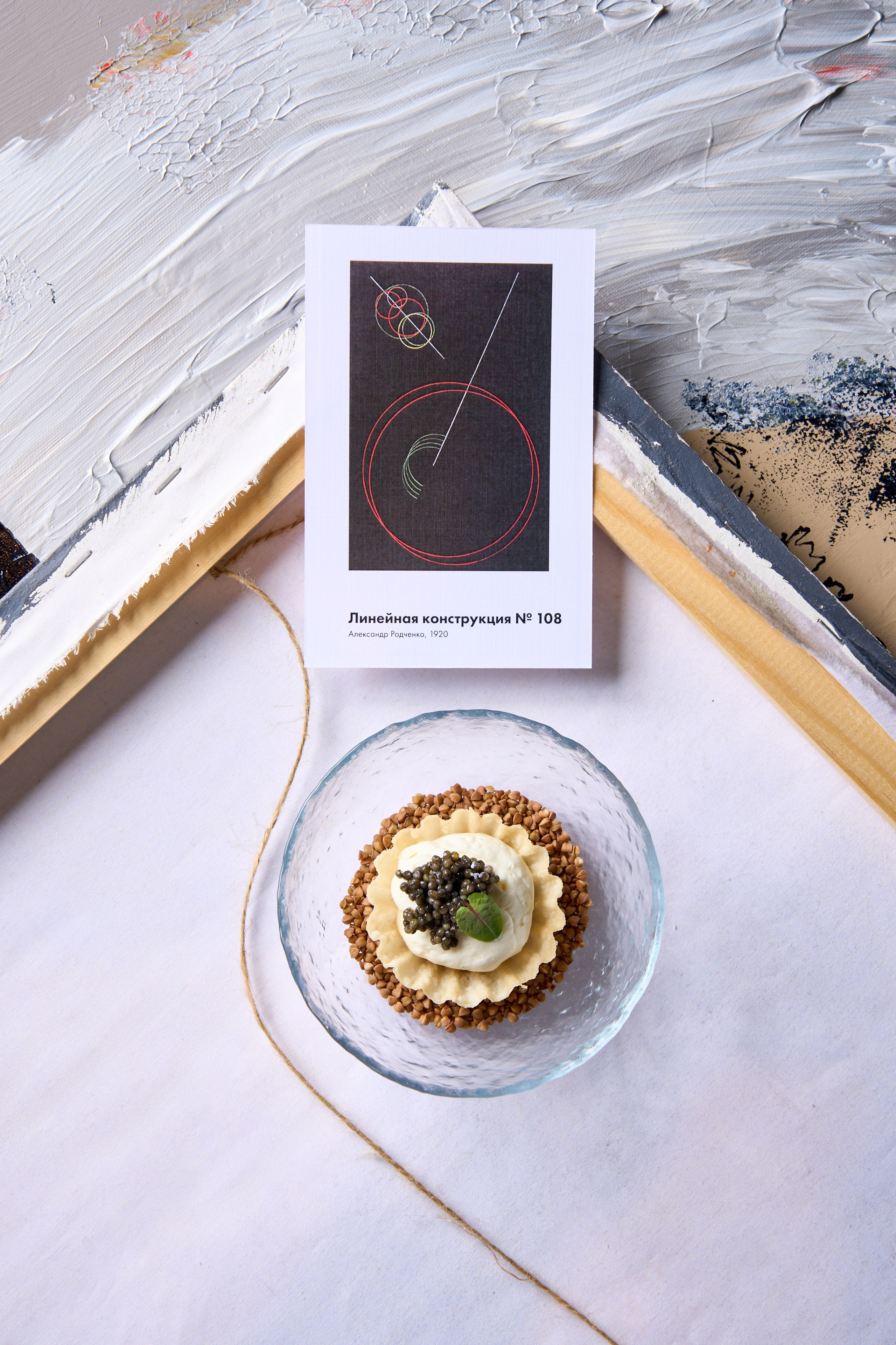 Фуд-фото. Фотограф Хазов Александр г. Иваново