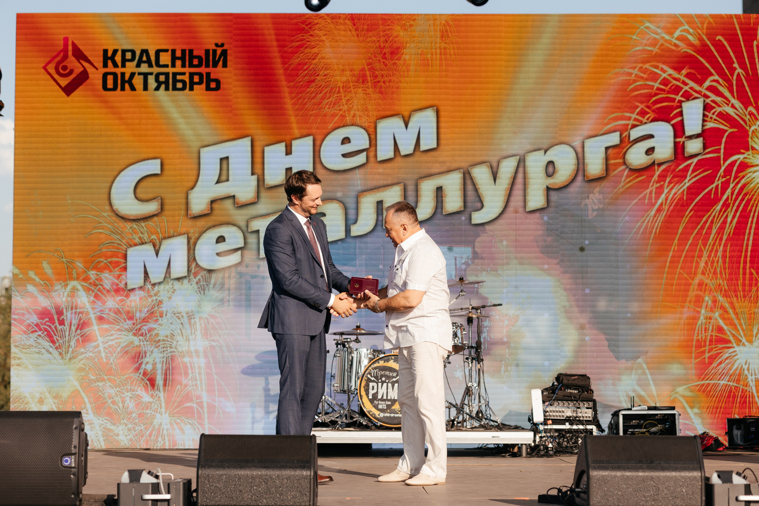 День металлурга. Фотограф Крохин Олег