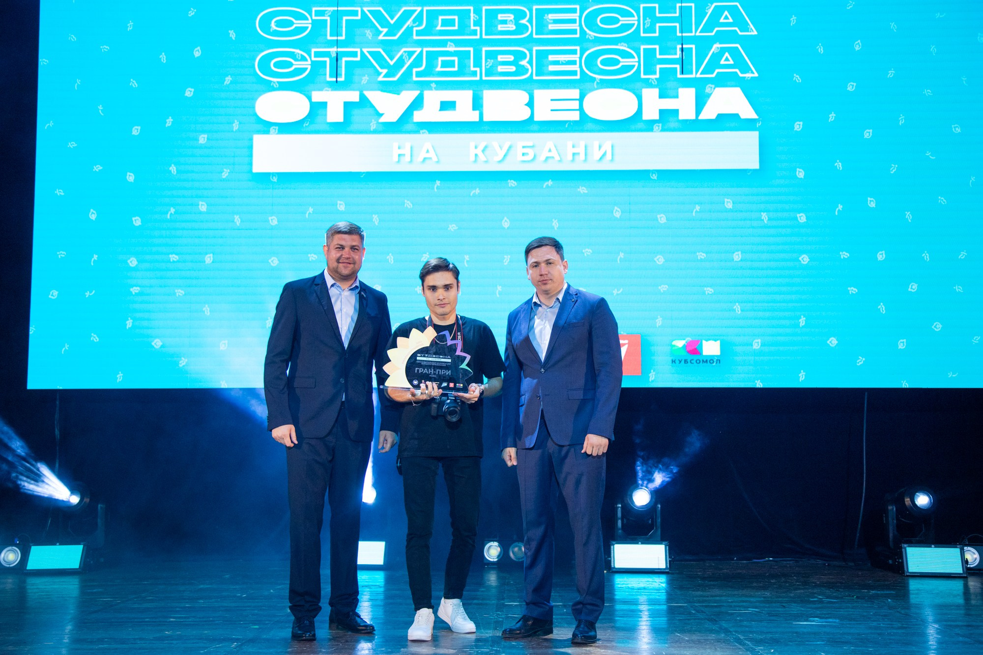 Гала-концерт «Студвесна на Кубани». Репортажный, промышленный и маркетплейс-фотограф Дмитрий Чернат