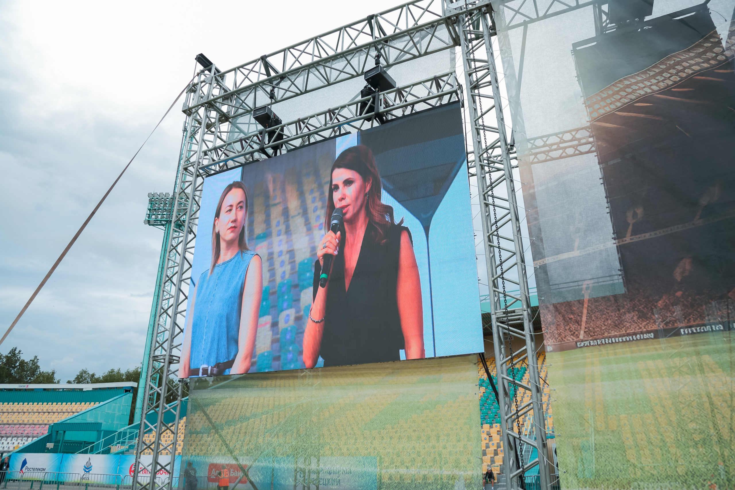 Футбол в сердце 2024