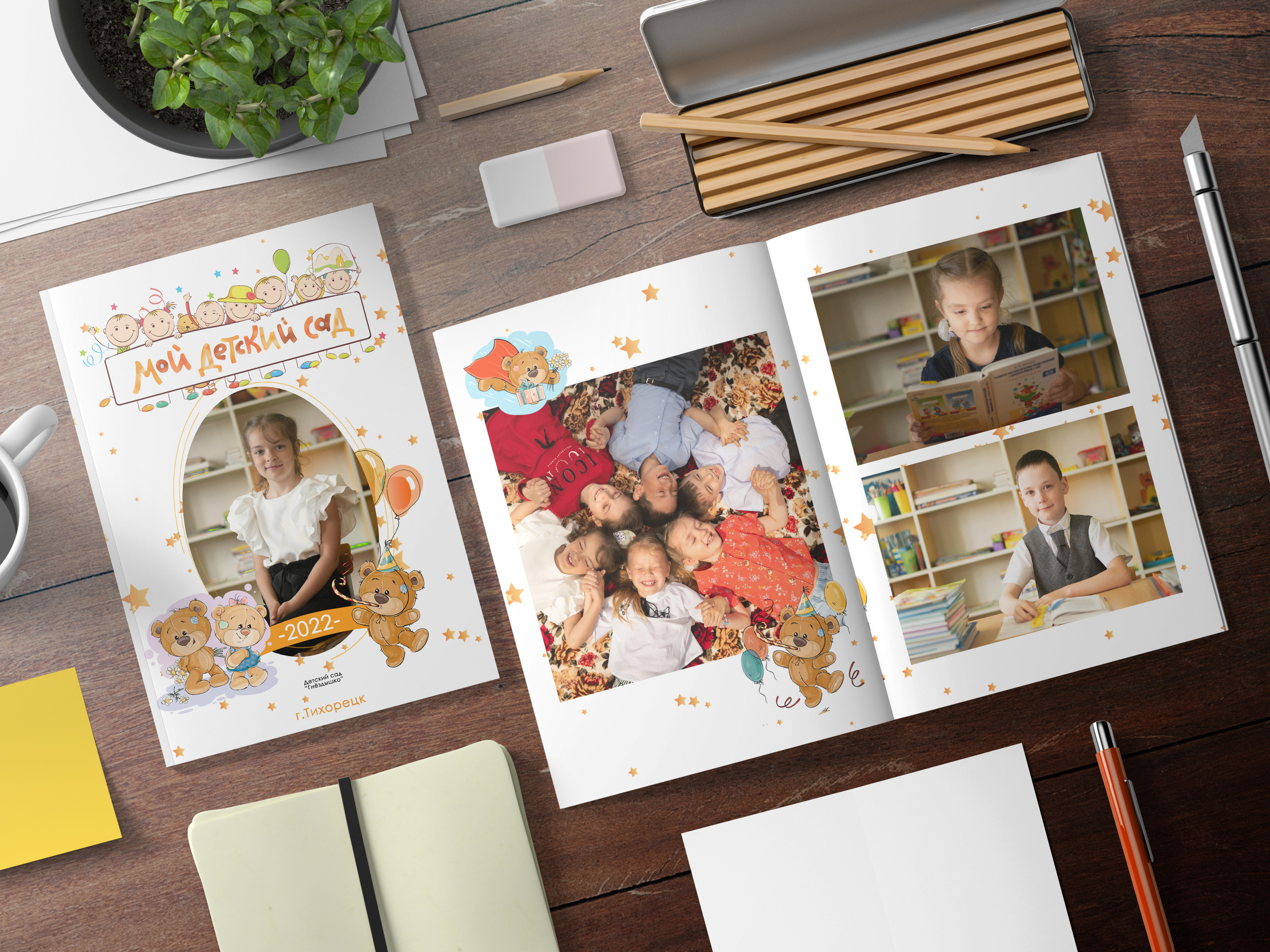 Дизайн «Мишки». Выпускной альбом |Тихорецк |Краснодарский край|