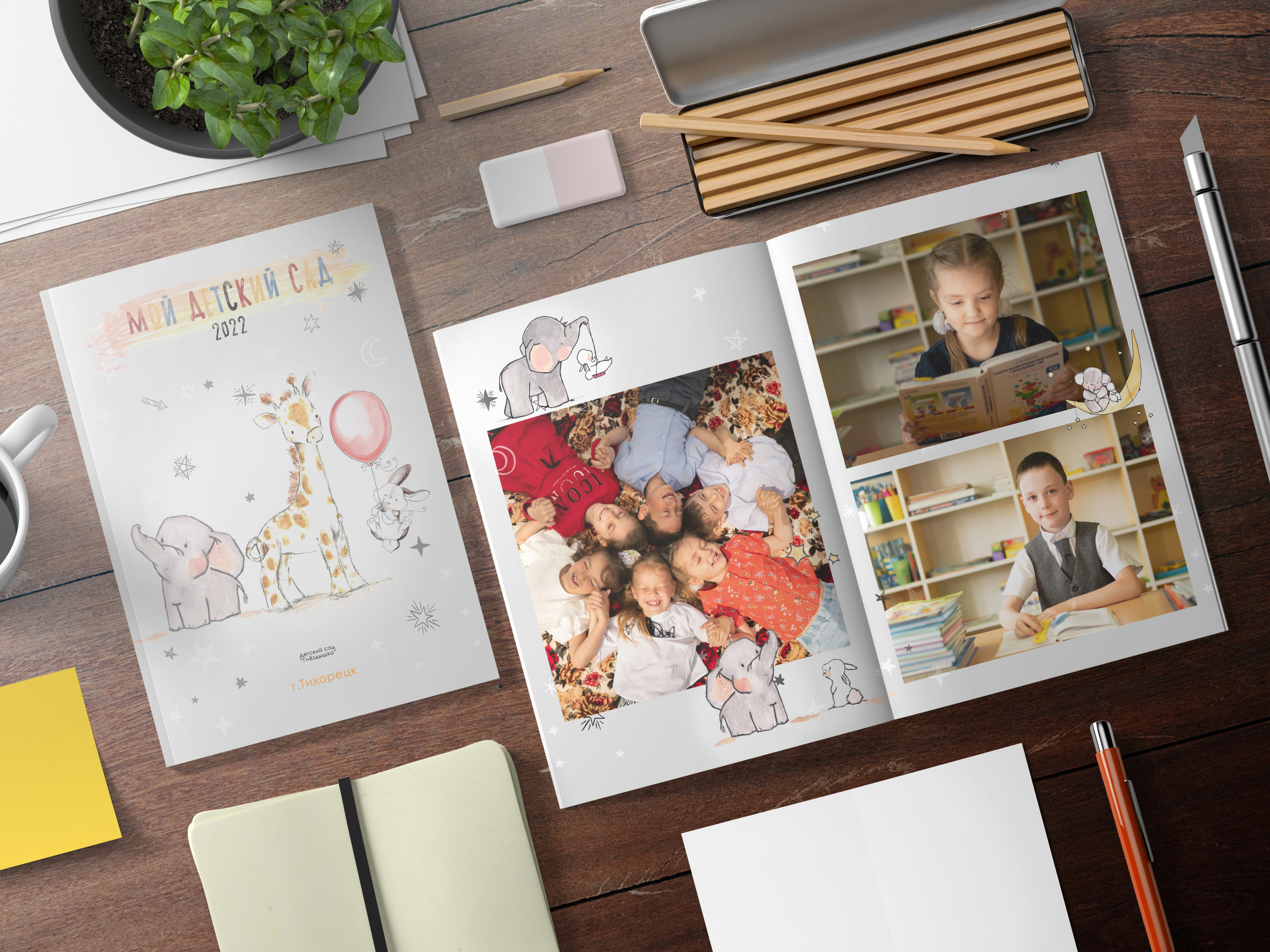 Дизайн «Зверята». Выпускной альбом |Тихорецк |Краснодарский край|